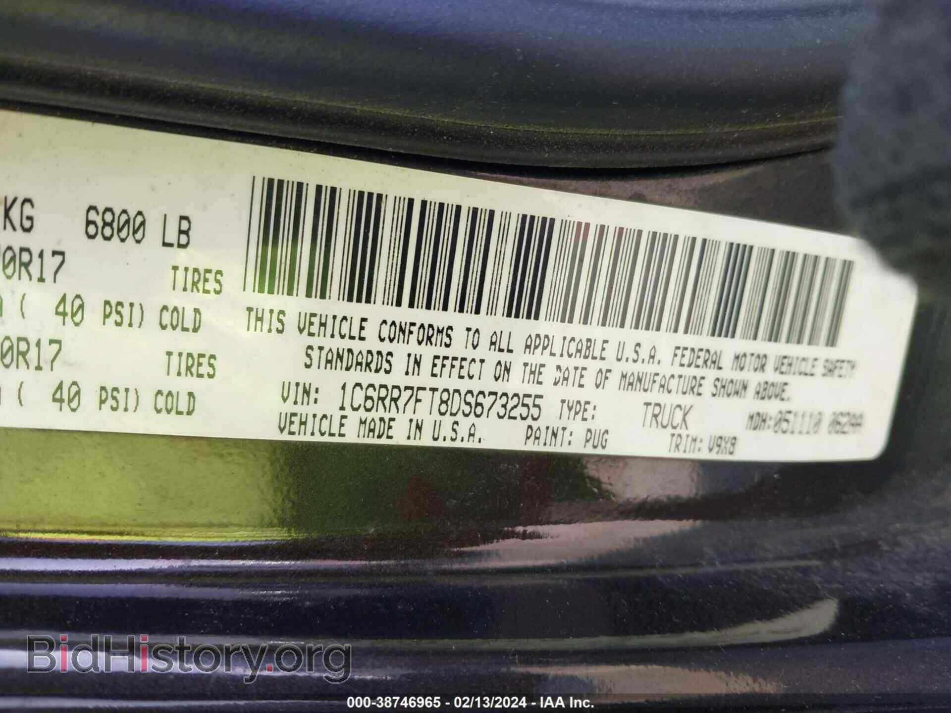 2013 RAM 1500 - VIN: 1C6RR7FT8DS673255 - Фото 9