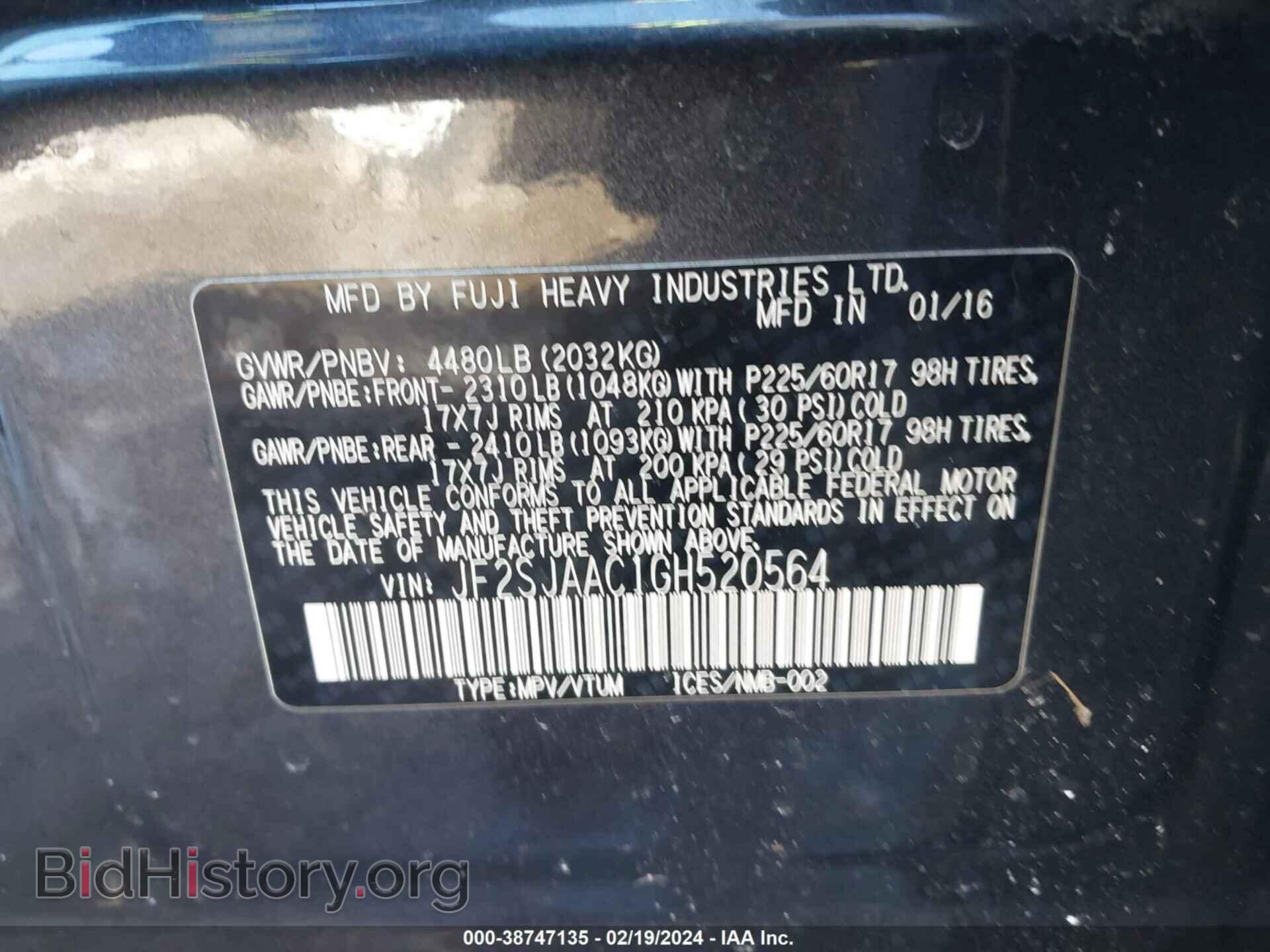 2016 SUBARU FORESTER - VIN: JF2SJAAC1GH520564 - Фото 9