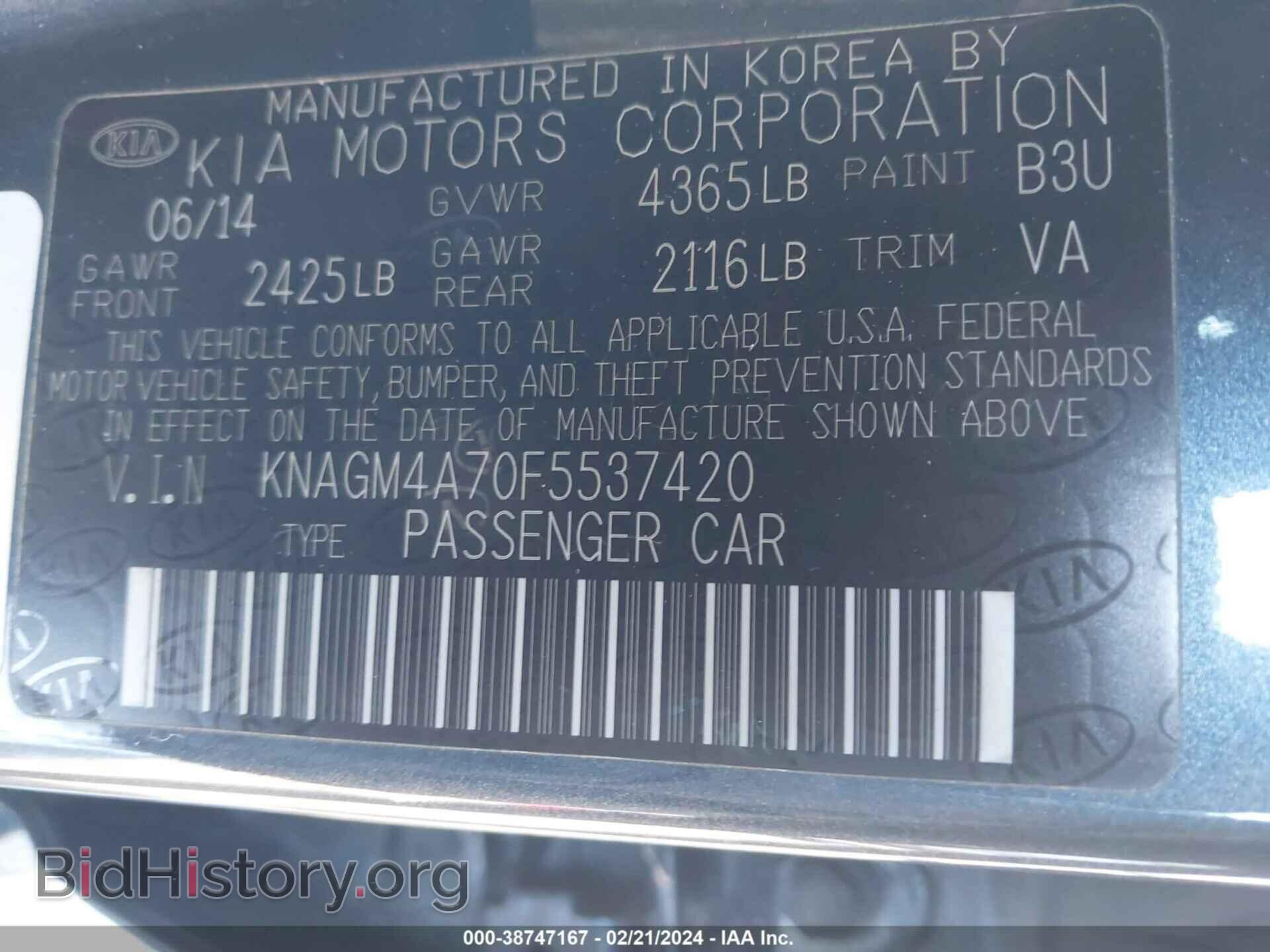 2015 KIA OPTIMA - VIN: KNAGM4A70F5537420 - Фото 9