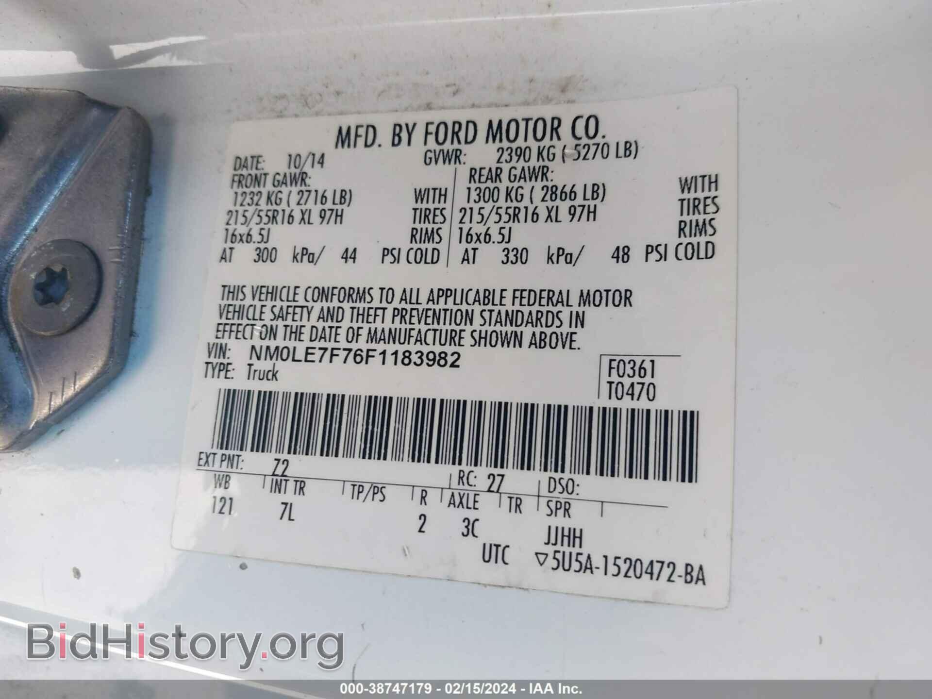 2015 FORD TRANSIT CONNECT - VIN: NM0LE7F76F1183982 - Фото 9
