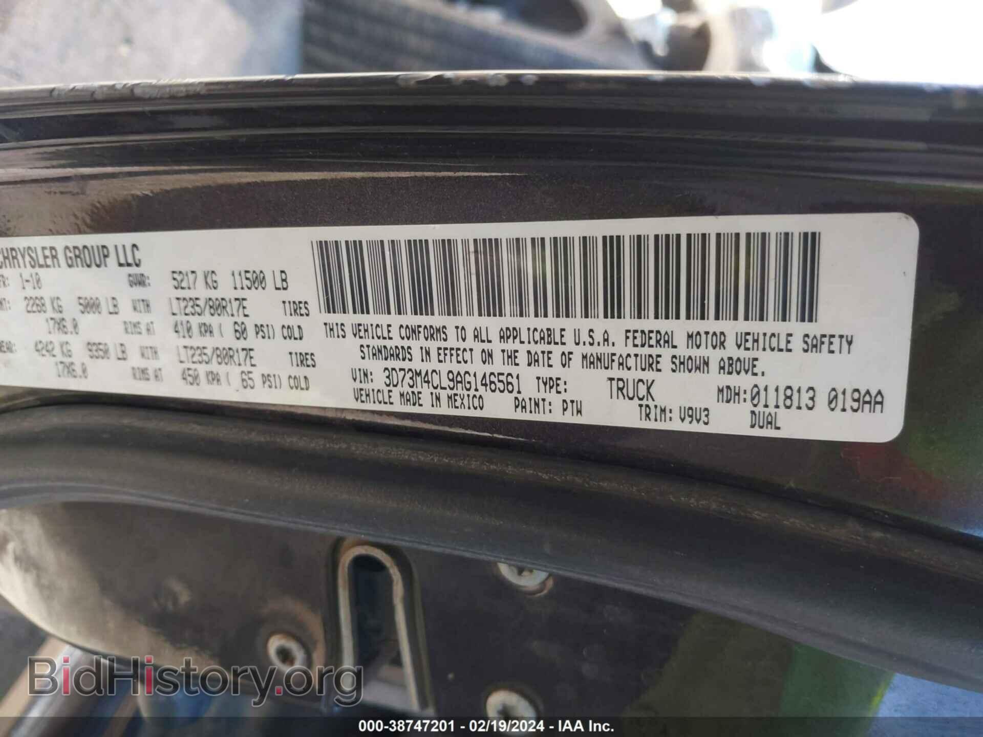 2010 DODGE RAM 3500 - VIN: 3D73M4CL9AG146561 - Фото 9