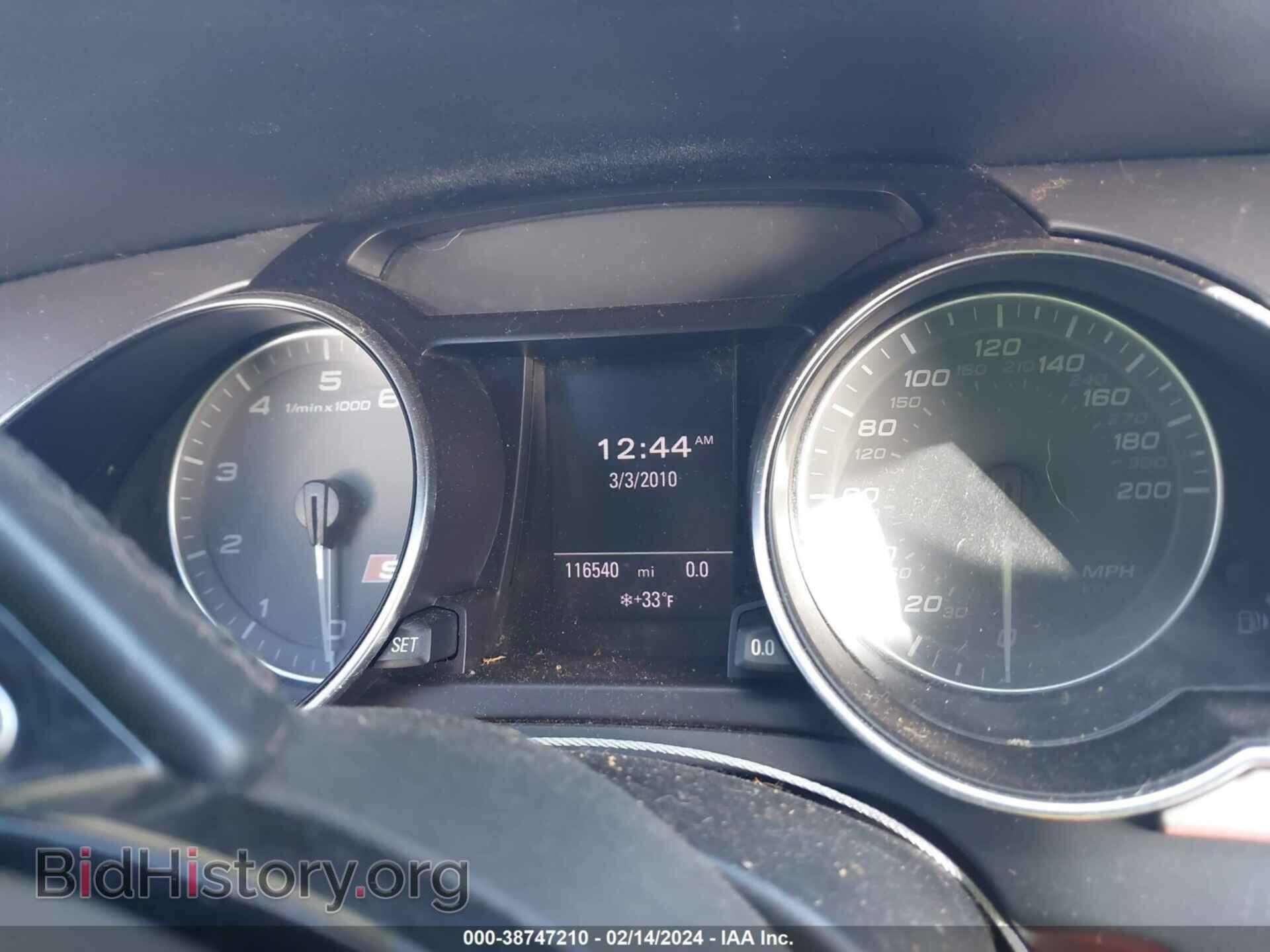 2012 AUDI S5 - VIN: WAU3VAFR2CA005805 - Фото 7