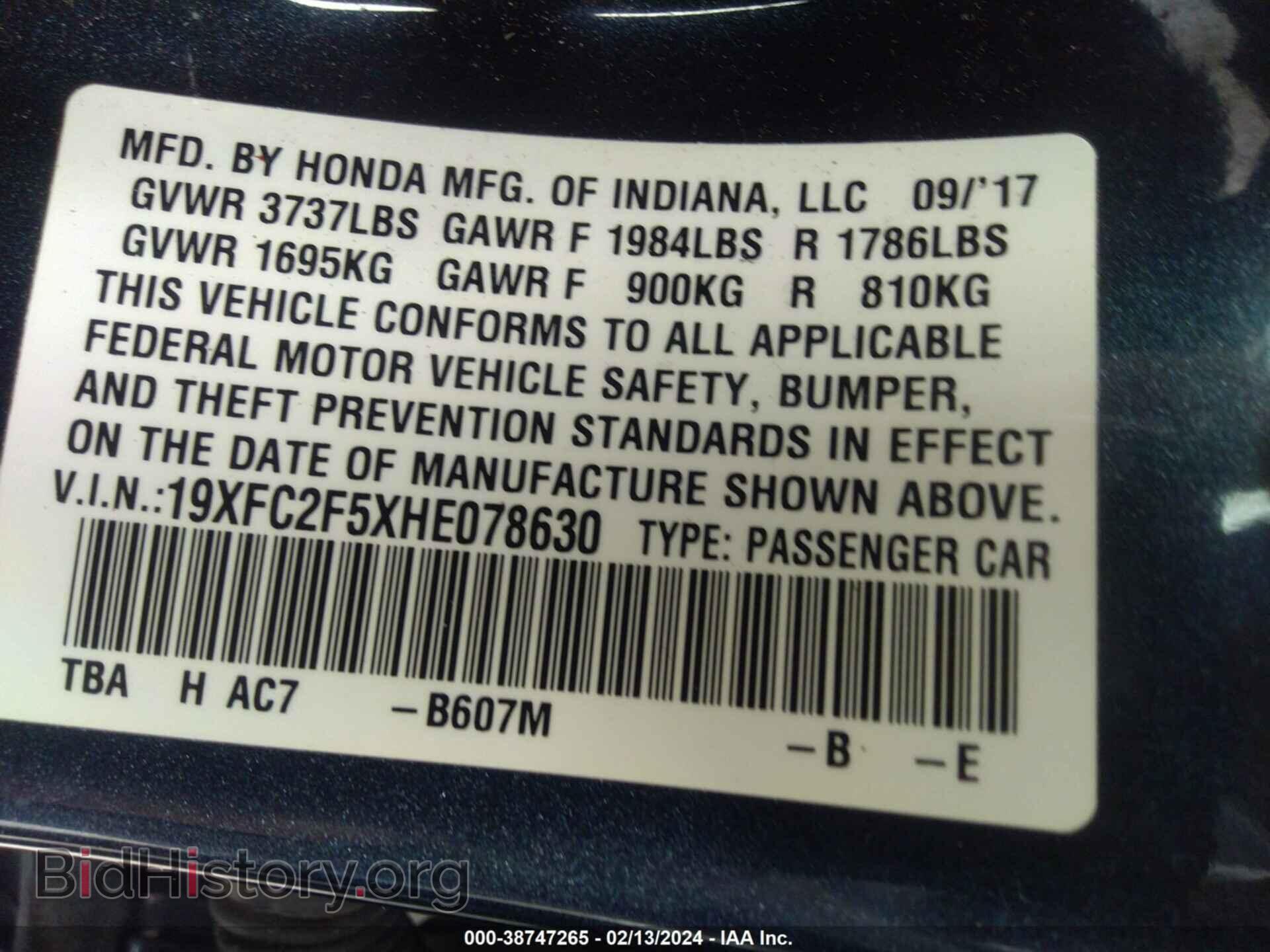 2017 HONDA CIVIC - VIN: 19XFC2F5XHE078630 - Фото 9