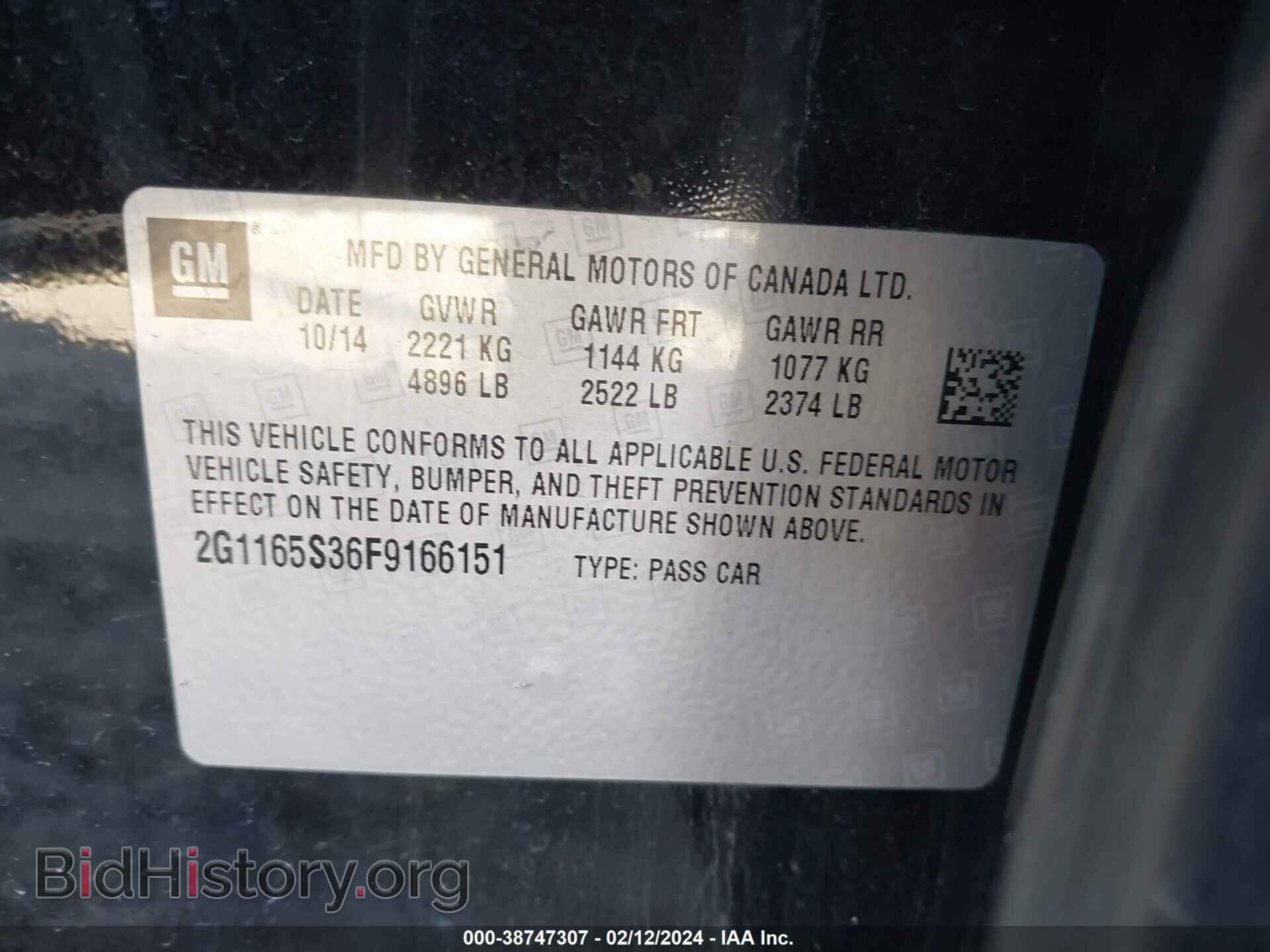 2015 CHEVROLET IMPALA - VIN: 2G1165S36F9166151 - Фото 9