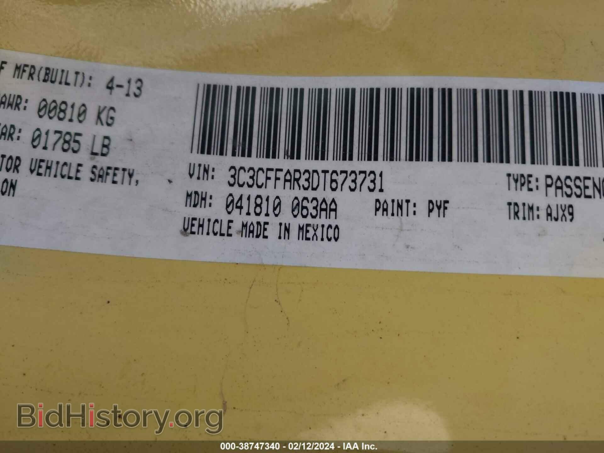 2013 FIAT 500 - VIN: 3C3CFFAR3DT673731 - Photo 9