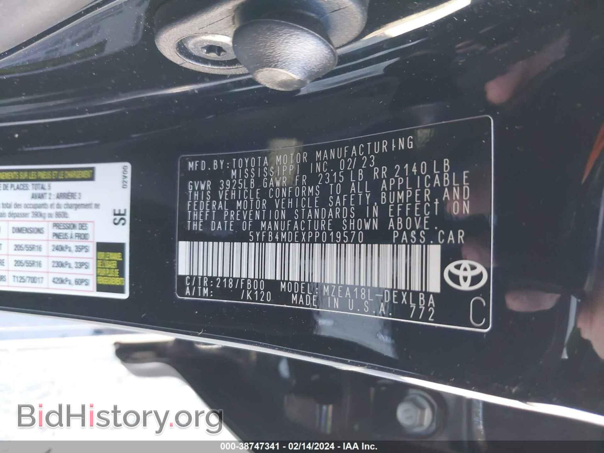 2023 TOYOTA COROLLA - VIN: 5YFB4MDEXPP019570 - Фото 9