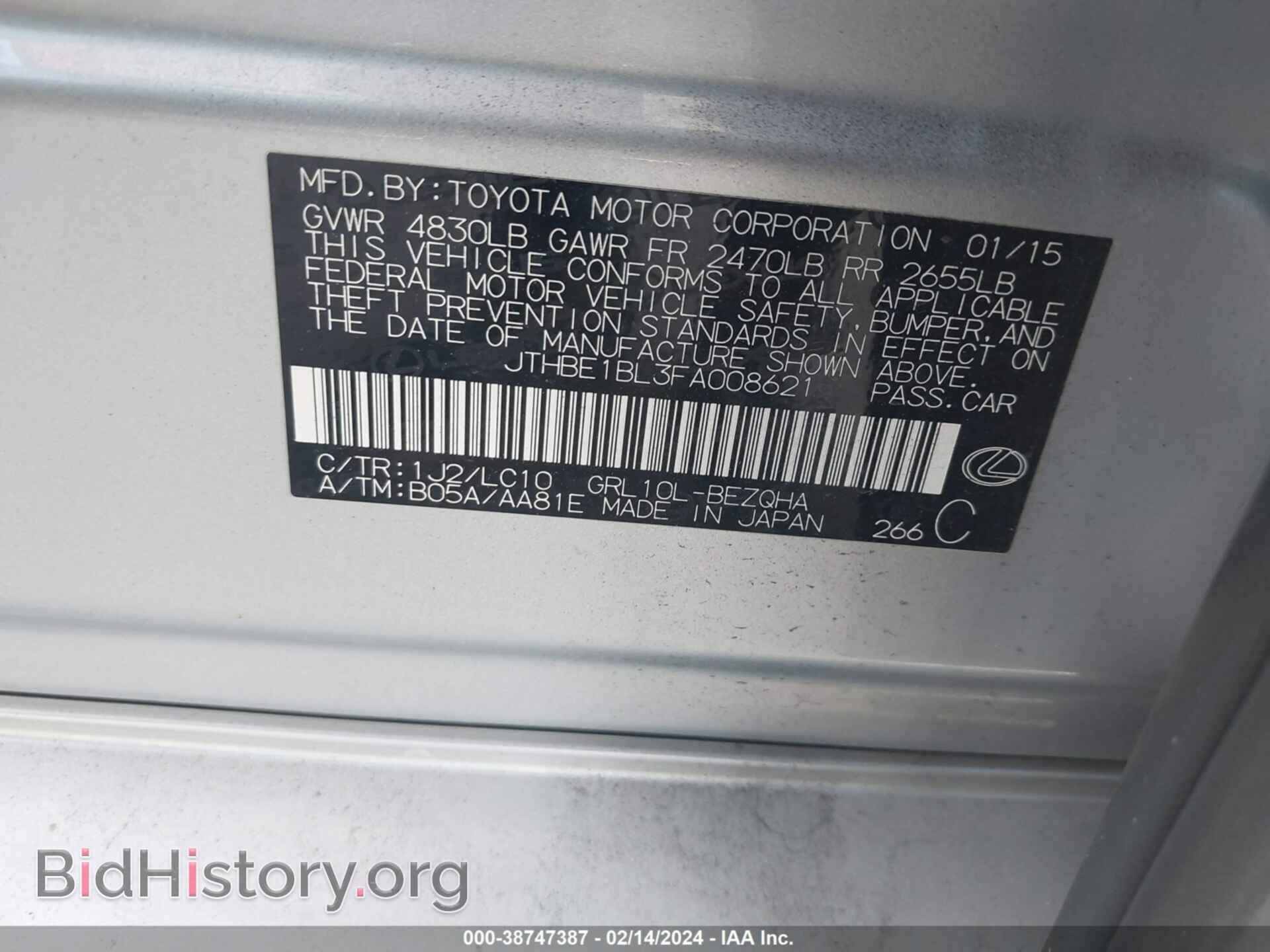 2015 LEXUS GS 350 - VIN: JTHBE1BL3FA008621 - Фото 9