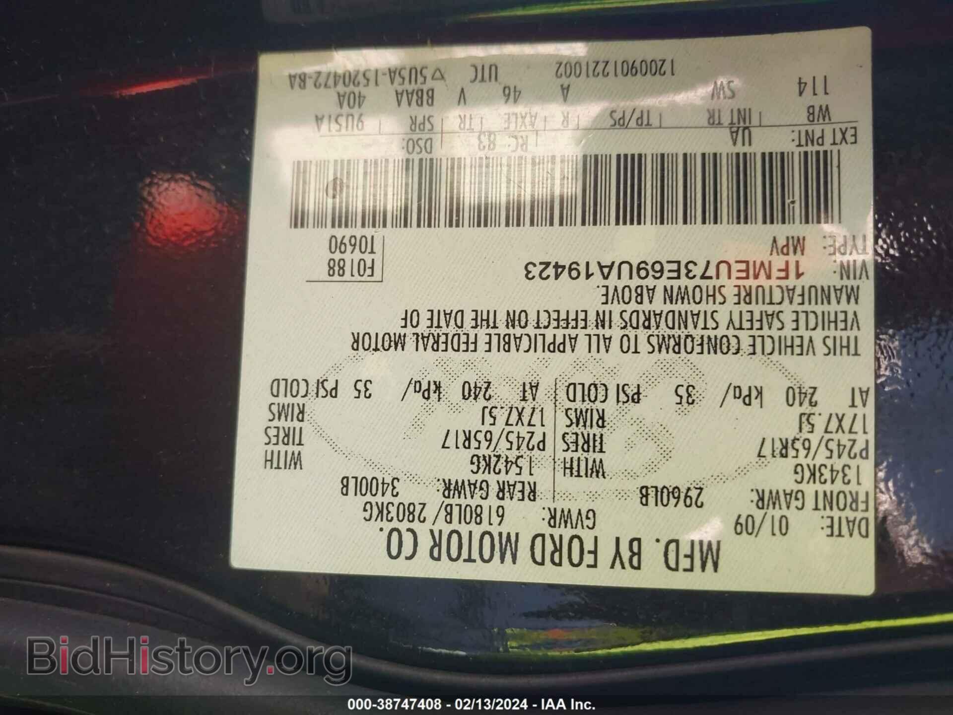 2009 FORD EXPLORER - VIN: 1FMEU73E69UA19423 - Фото 9