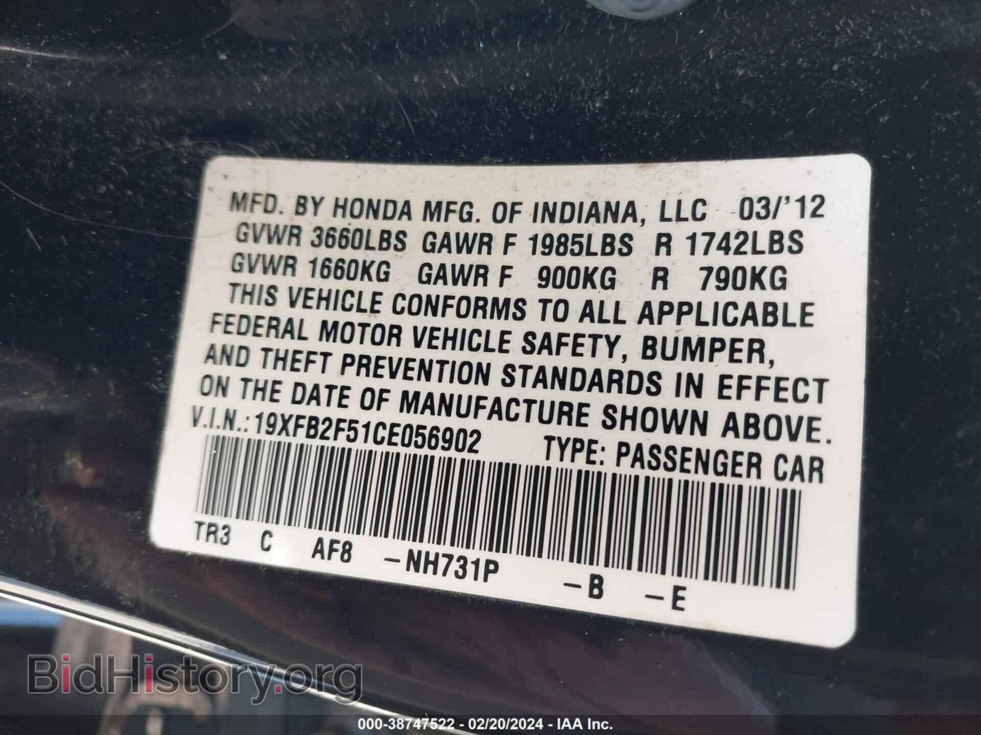 2012 HONDA CIVIC - VIN: 19XFB2F51CE056902 - Фото 9
