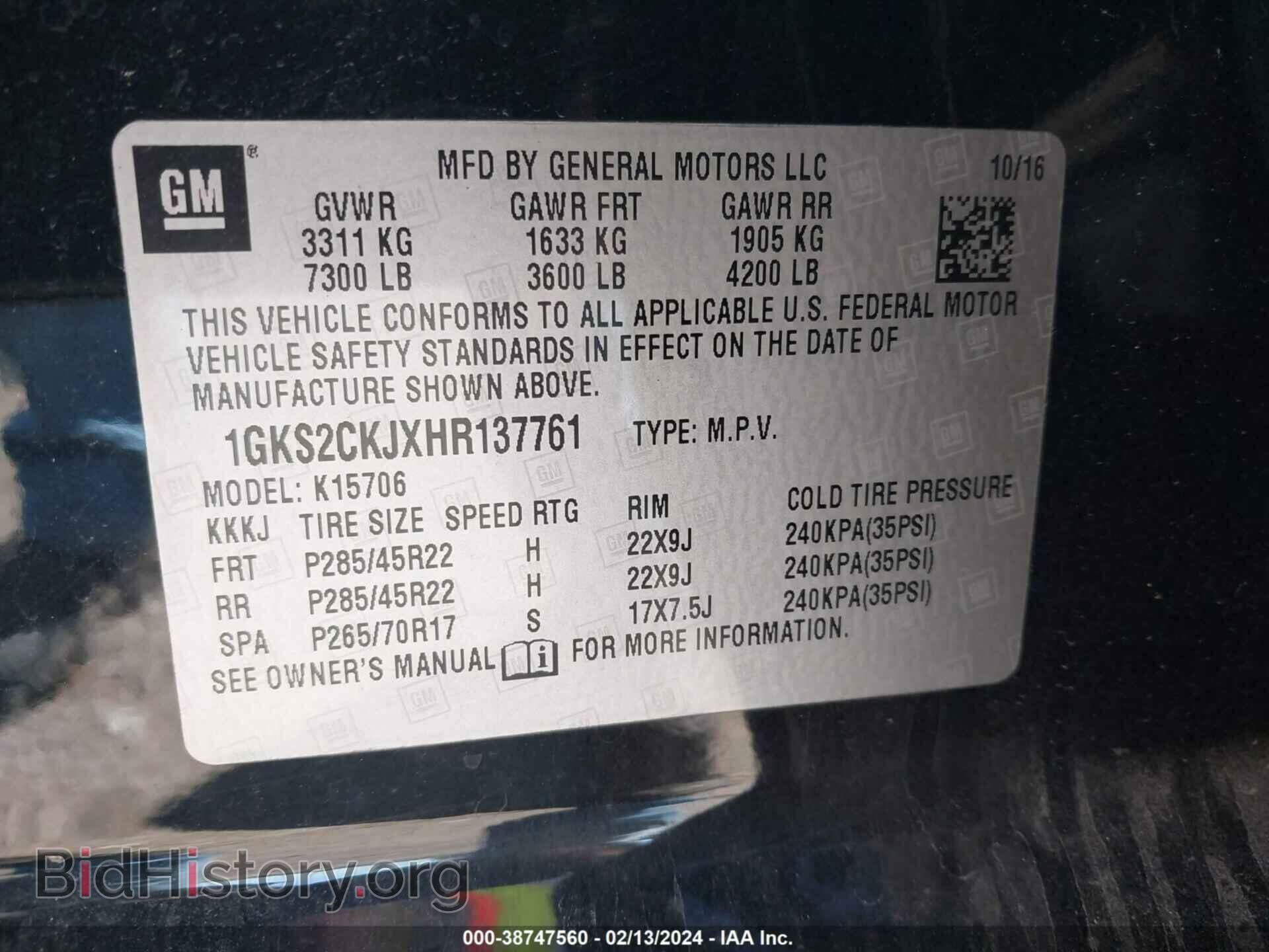 2017 GMC YUKON - VIN: 1GKS2CKJXHR137761 - Фото 9