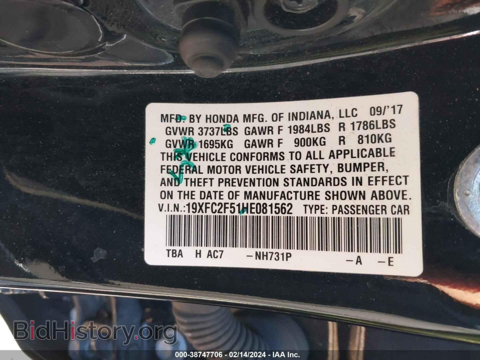 2017 HONDA CIVIC - VIN: 19XFC2F51HE081562 - Фото 9