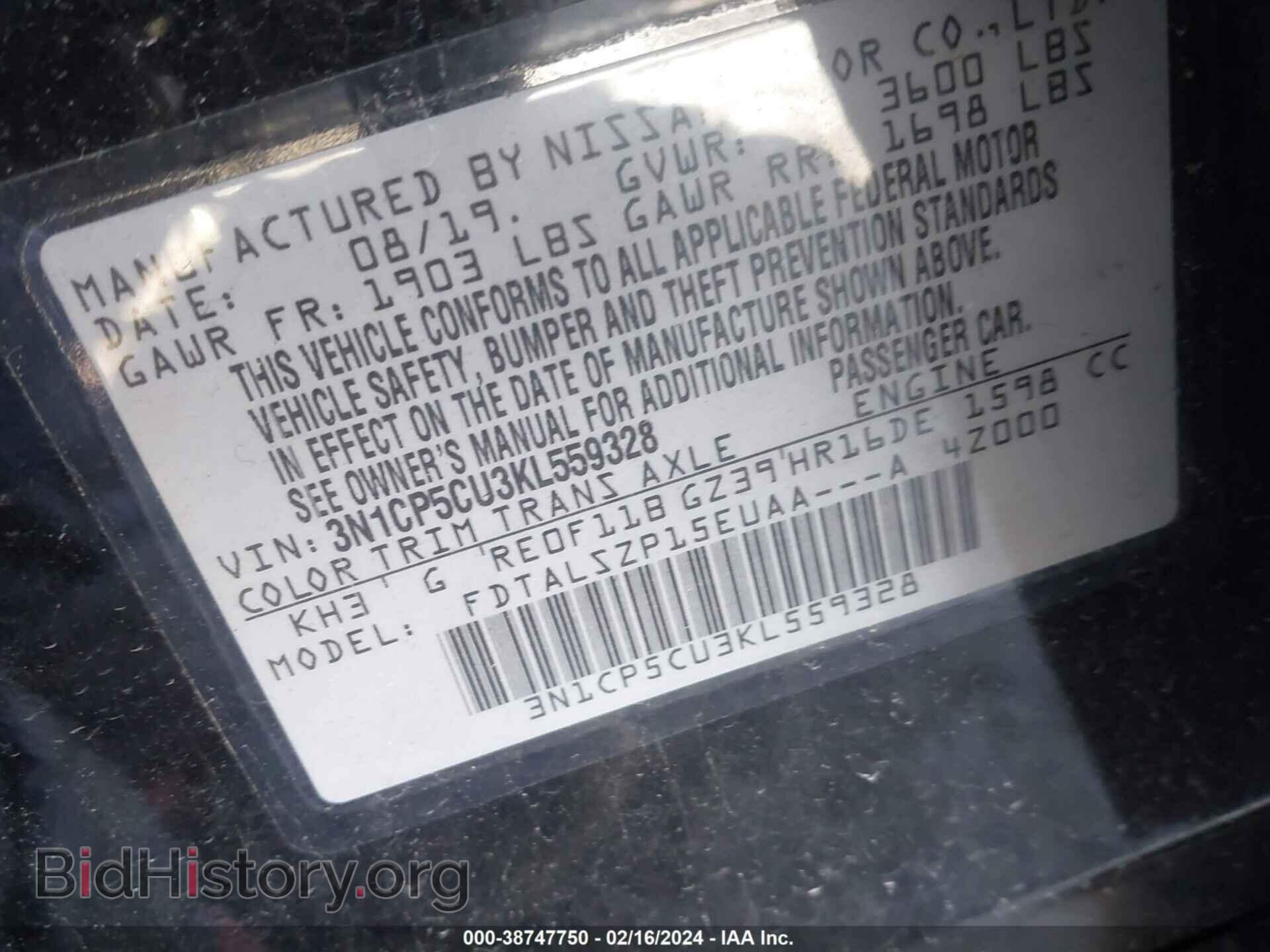 2019 NISSAN KICKS - VIN: 3N1CP5CU3KL559328 - Фото 9