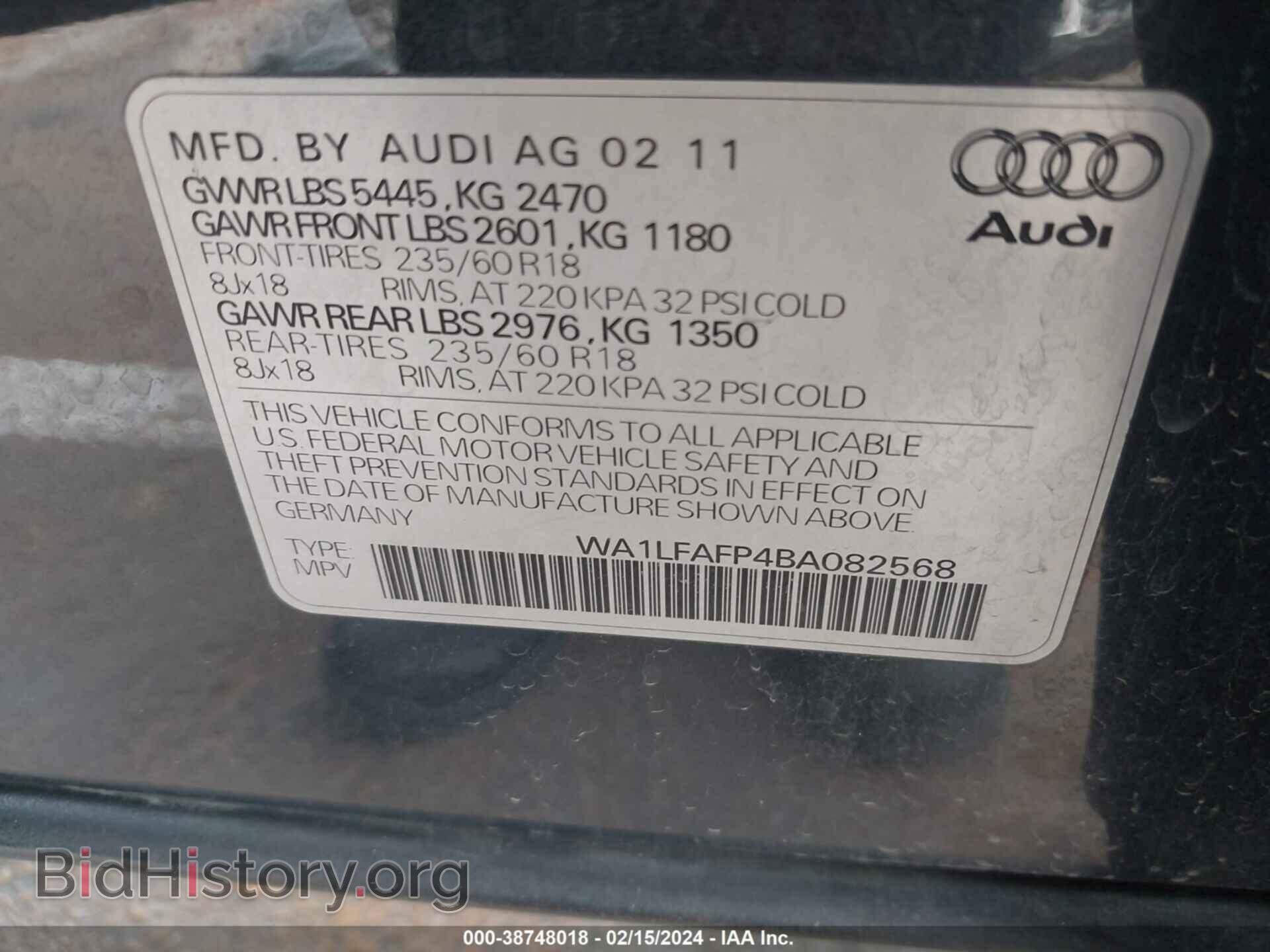 2011 AUDI Q5 - VIN: WA1LFAFP4BA082568 - Фото 9