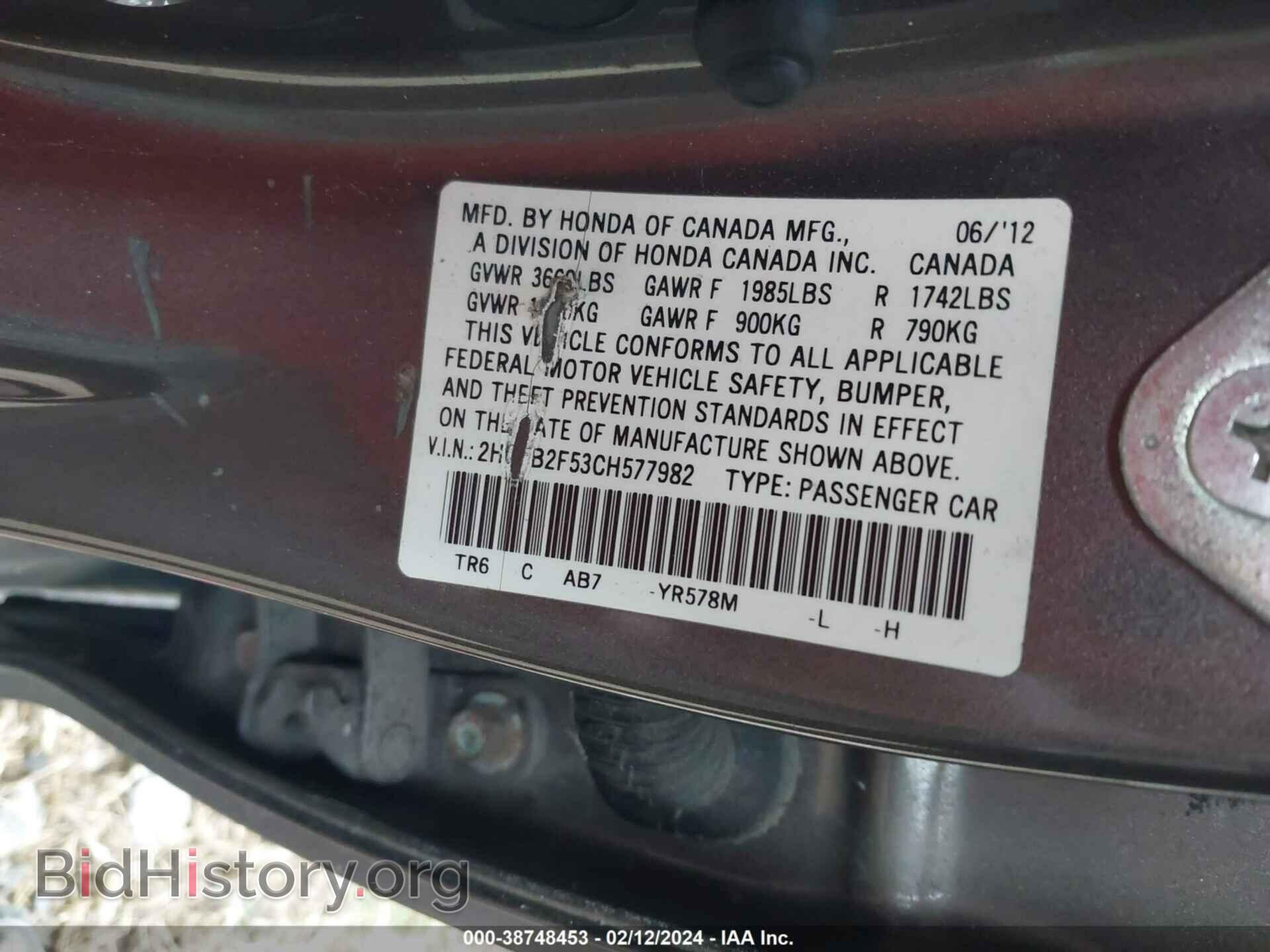 2012 HONDA CIVIC - VIN: 2HGFB2F53CH577982 - Фото 9