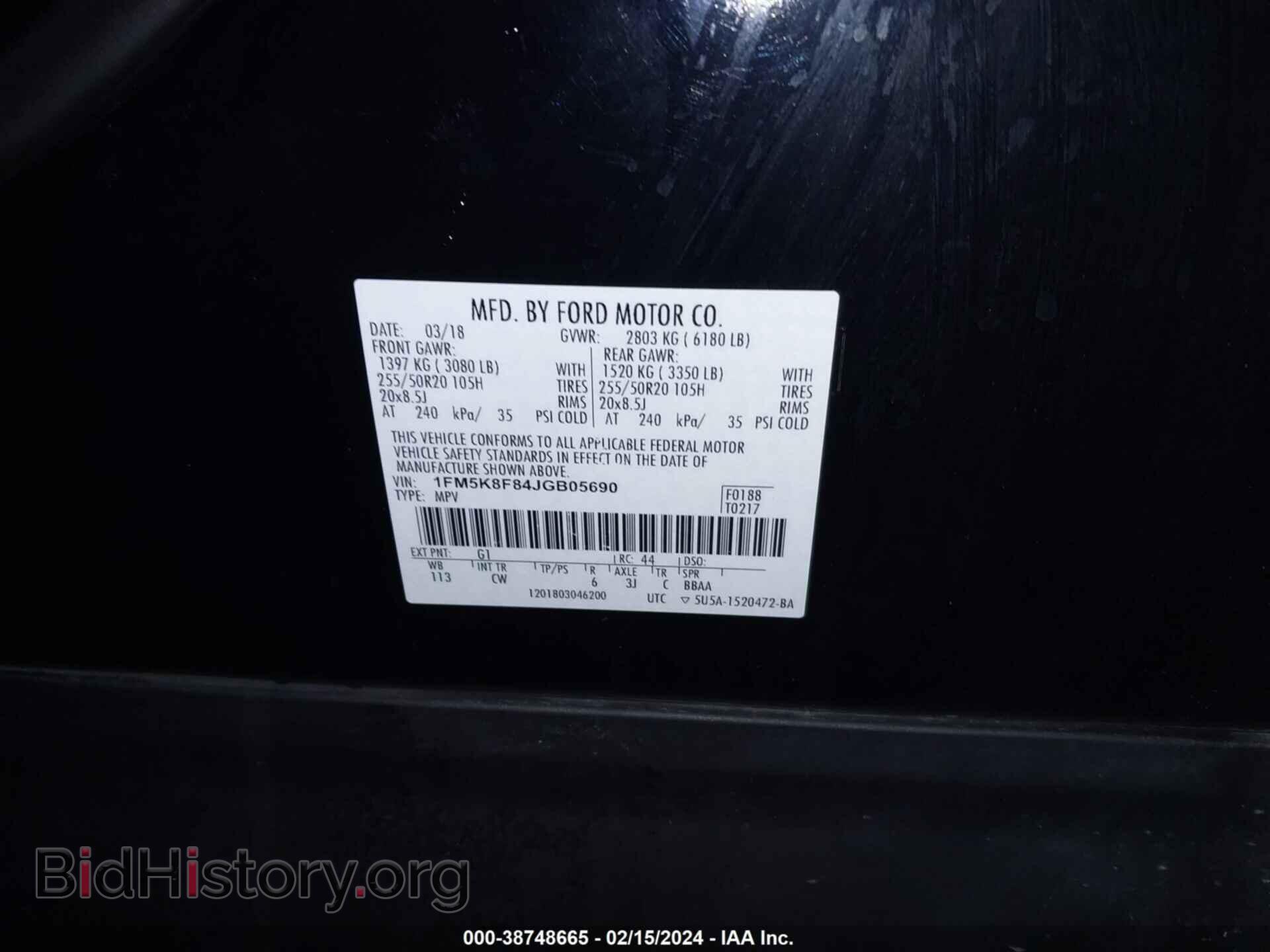 2018 FORD EXPLORER - VIN: 1FM5K8F84JGB05690 - Фото 9