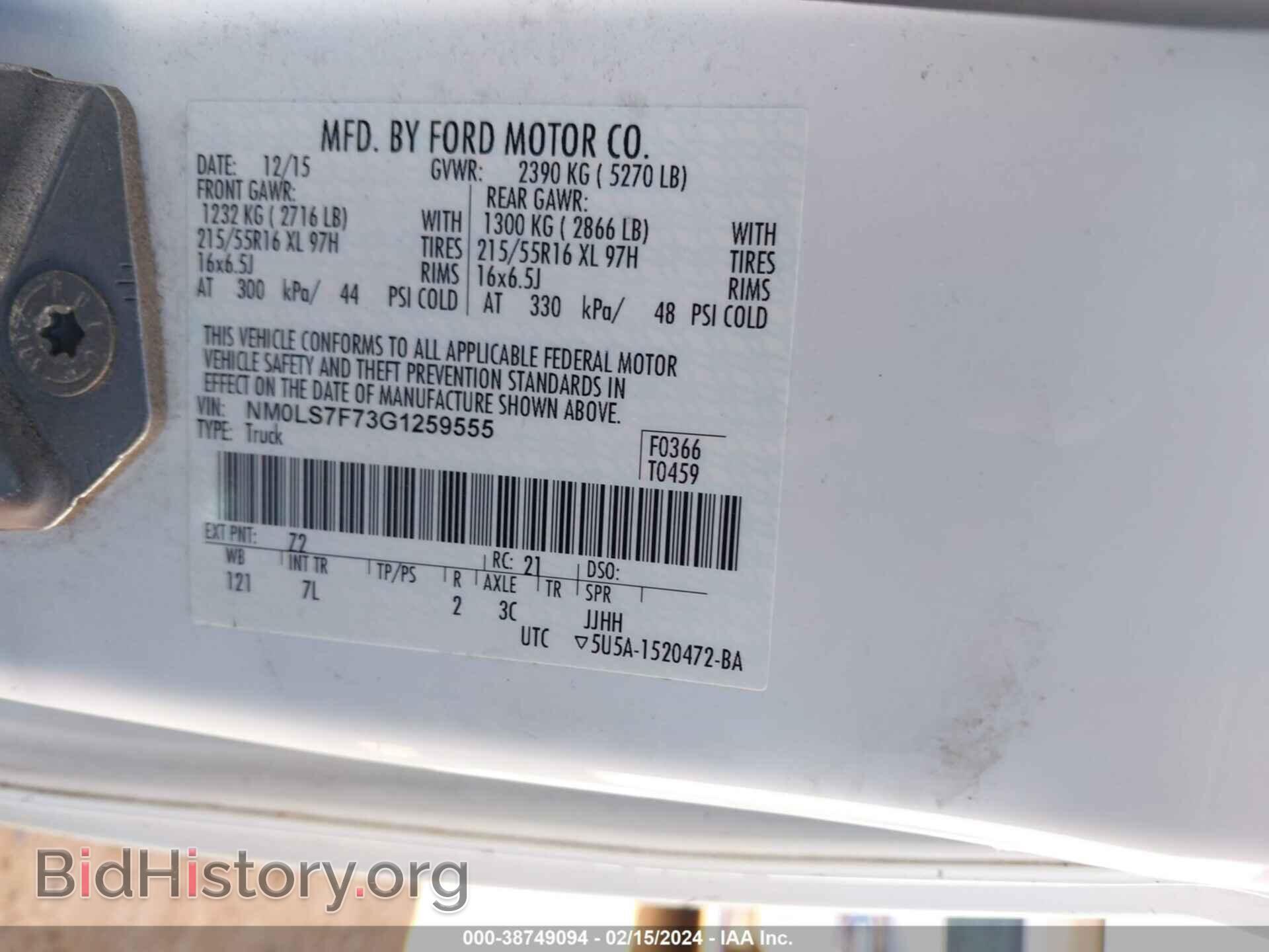 2016 FORD TRANSIT CONNECT - VIN: NM0LS7F73G1259555 - Фото 9
