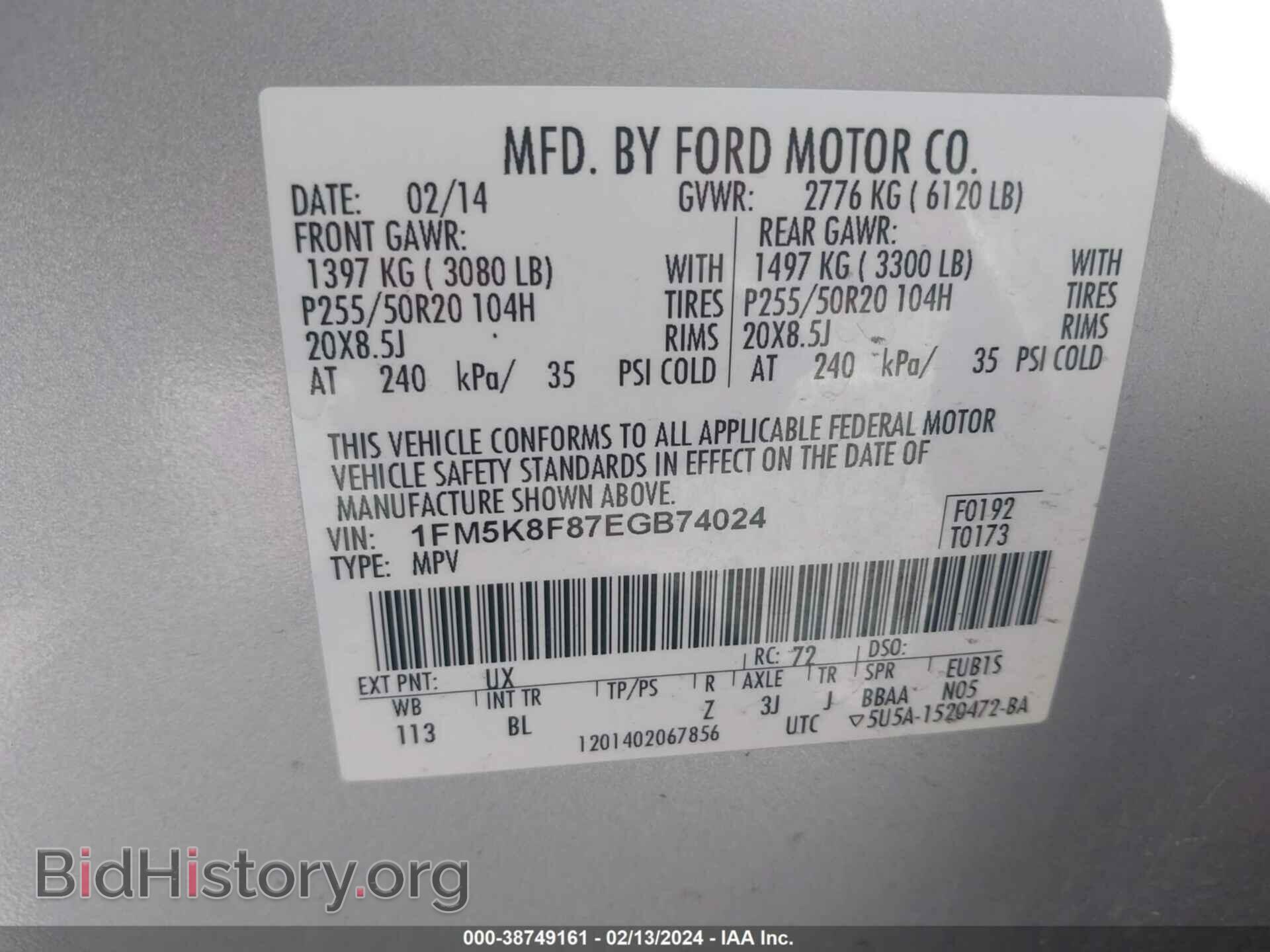 2014 FORD EXPLORER - VIN: 1FM5K8F87EGB74024 - Photo 9