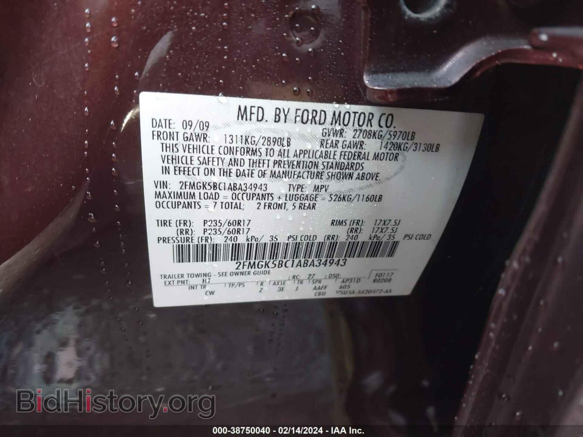 2010 FORD FLEX - VIN: 2FMGK5BC1ABA34943 - Фото 9