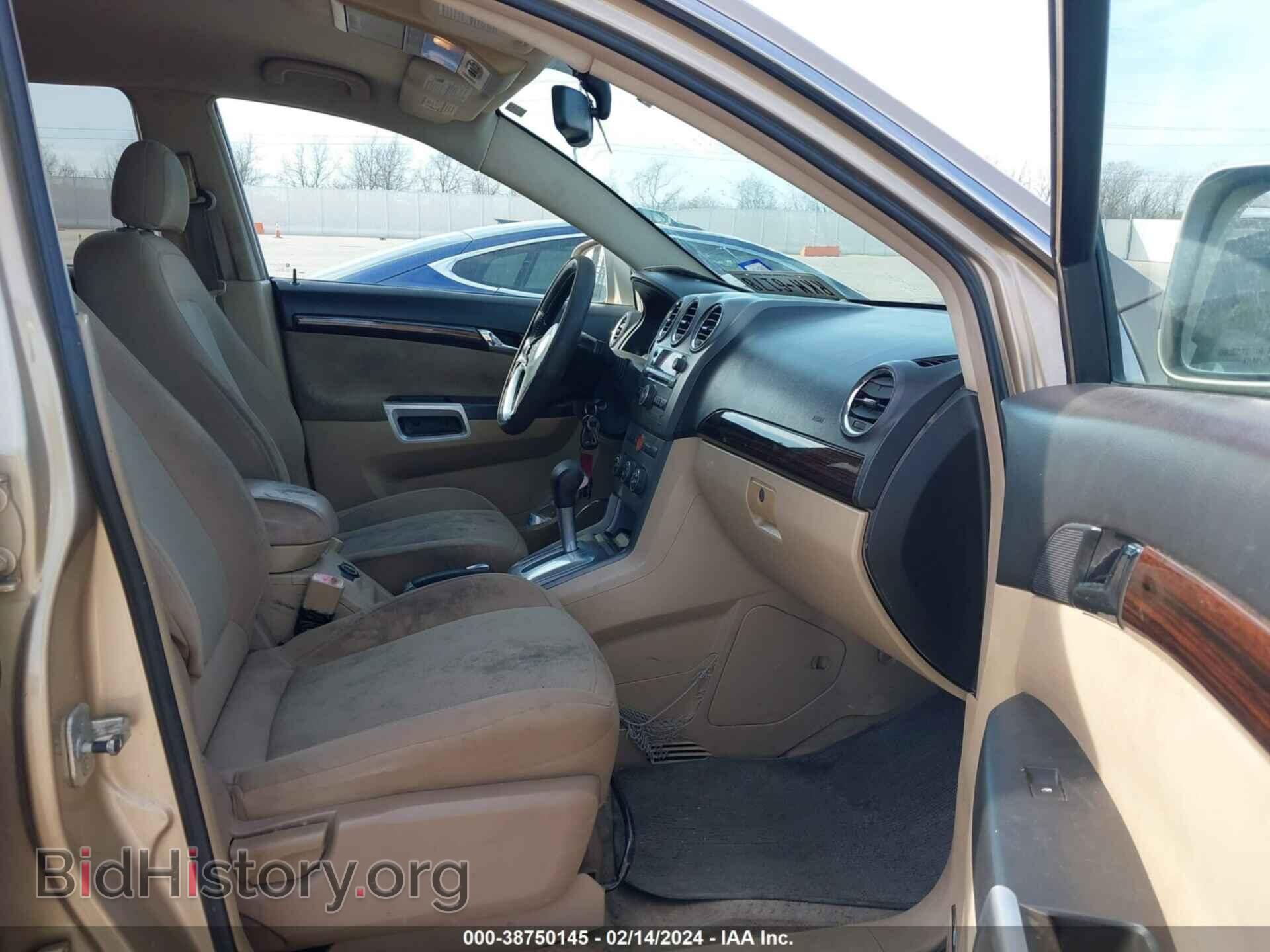 2008 SATURN VUE - VIN: 3GSCL33P38S514822 - Фото 5