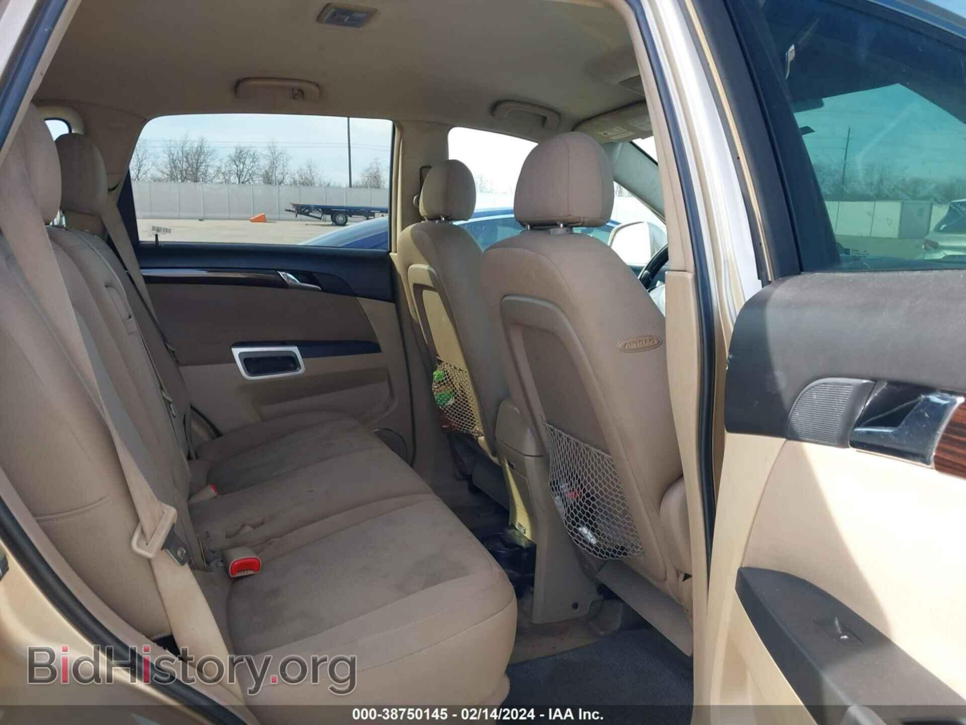 2008 SATURN VUE - VIN: 3GSCL33P38S514822 - Фото 8