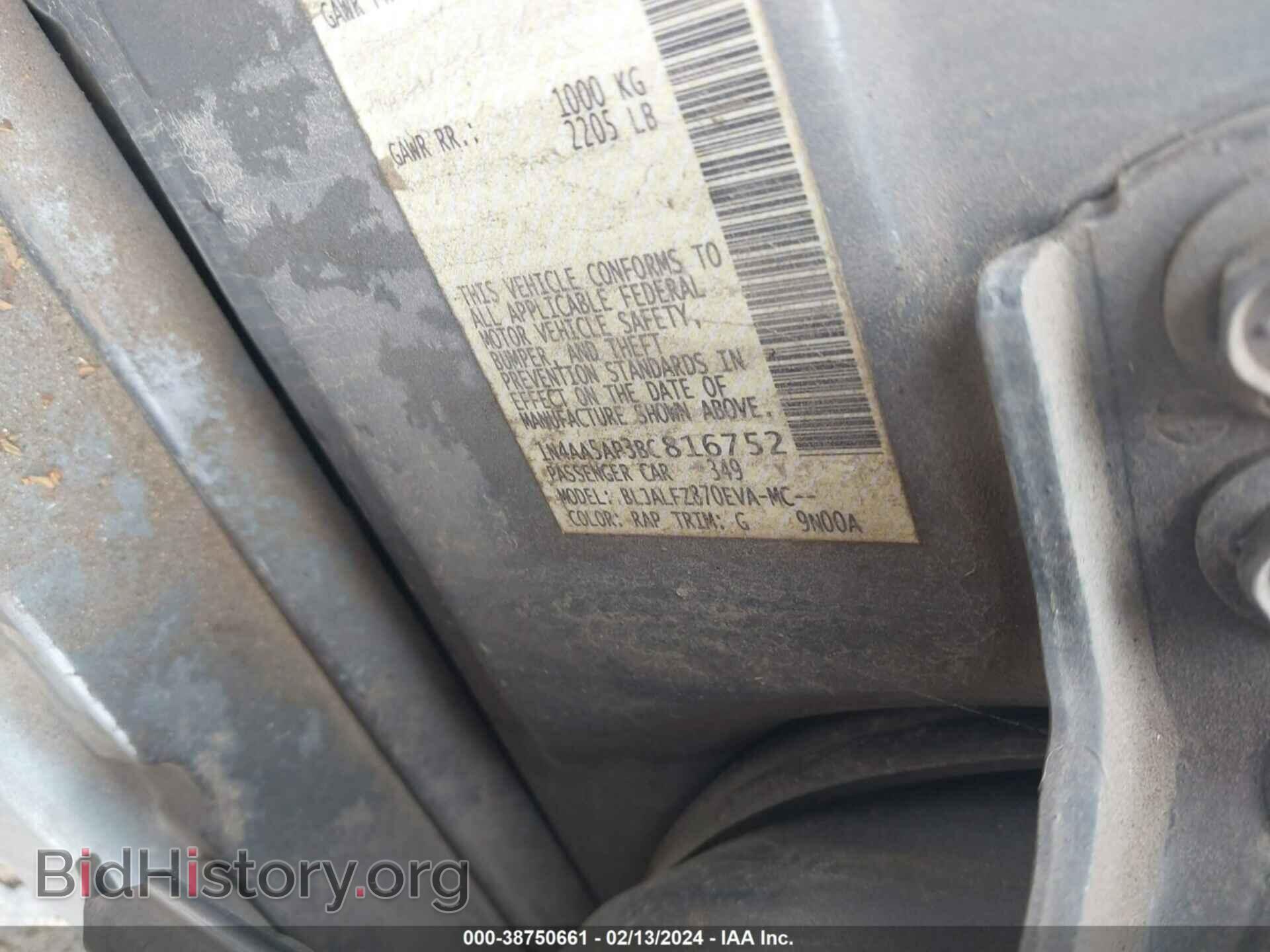 2011 NISSAN MAXIMA - VIN: 1N4AA5AP3BC816752 - Фото 9