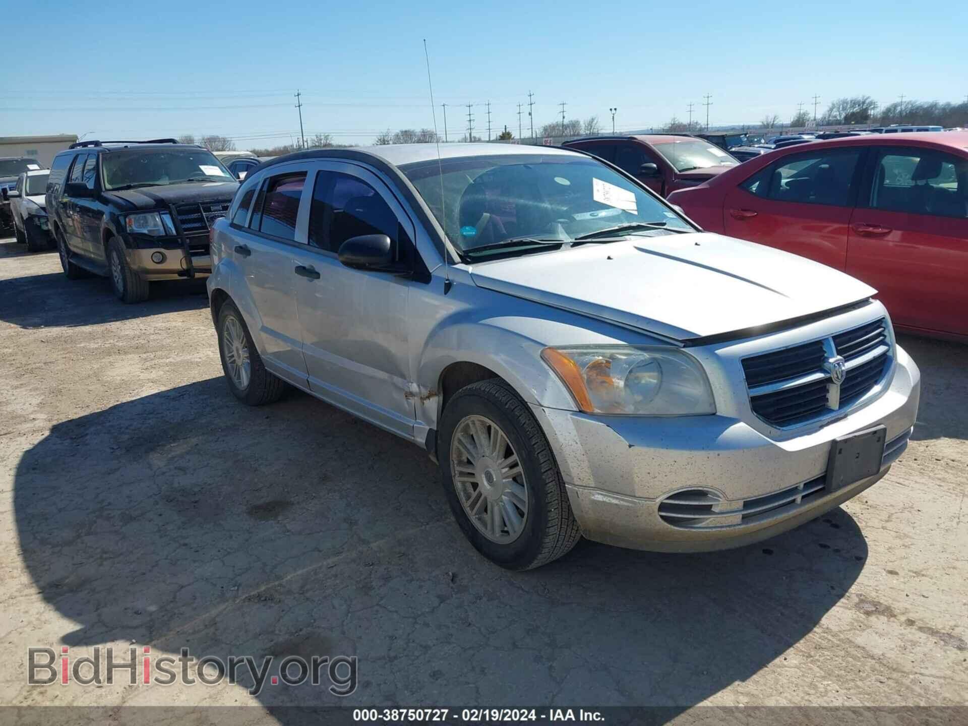 Фотография 1B3HB48B17D264312 - DODGE CALIBER 2007