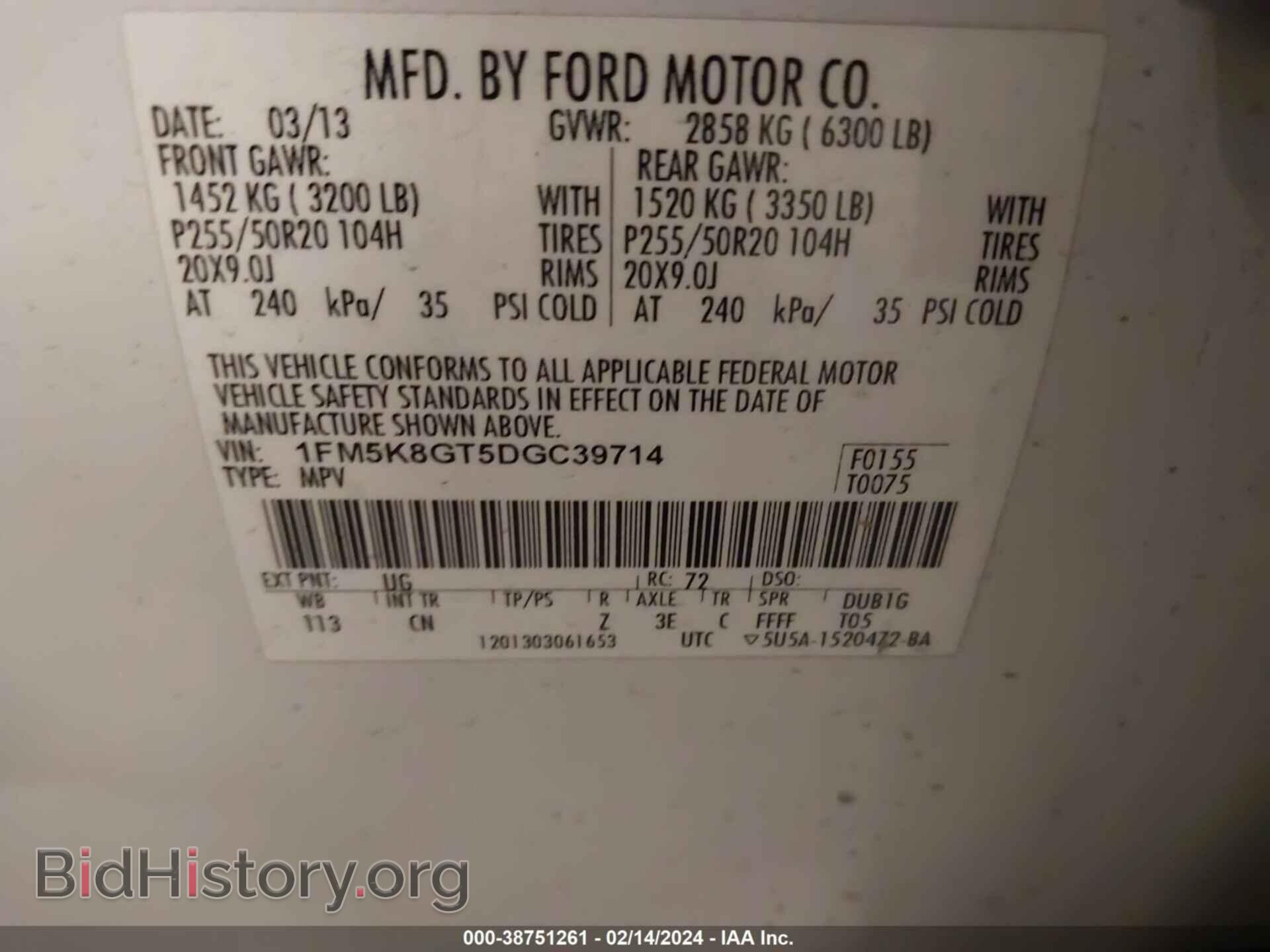 2013 FORD EXPLORER - VIN: 1FM5K8GT5DGC39714 - Фото 9