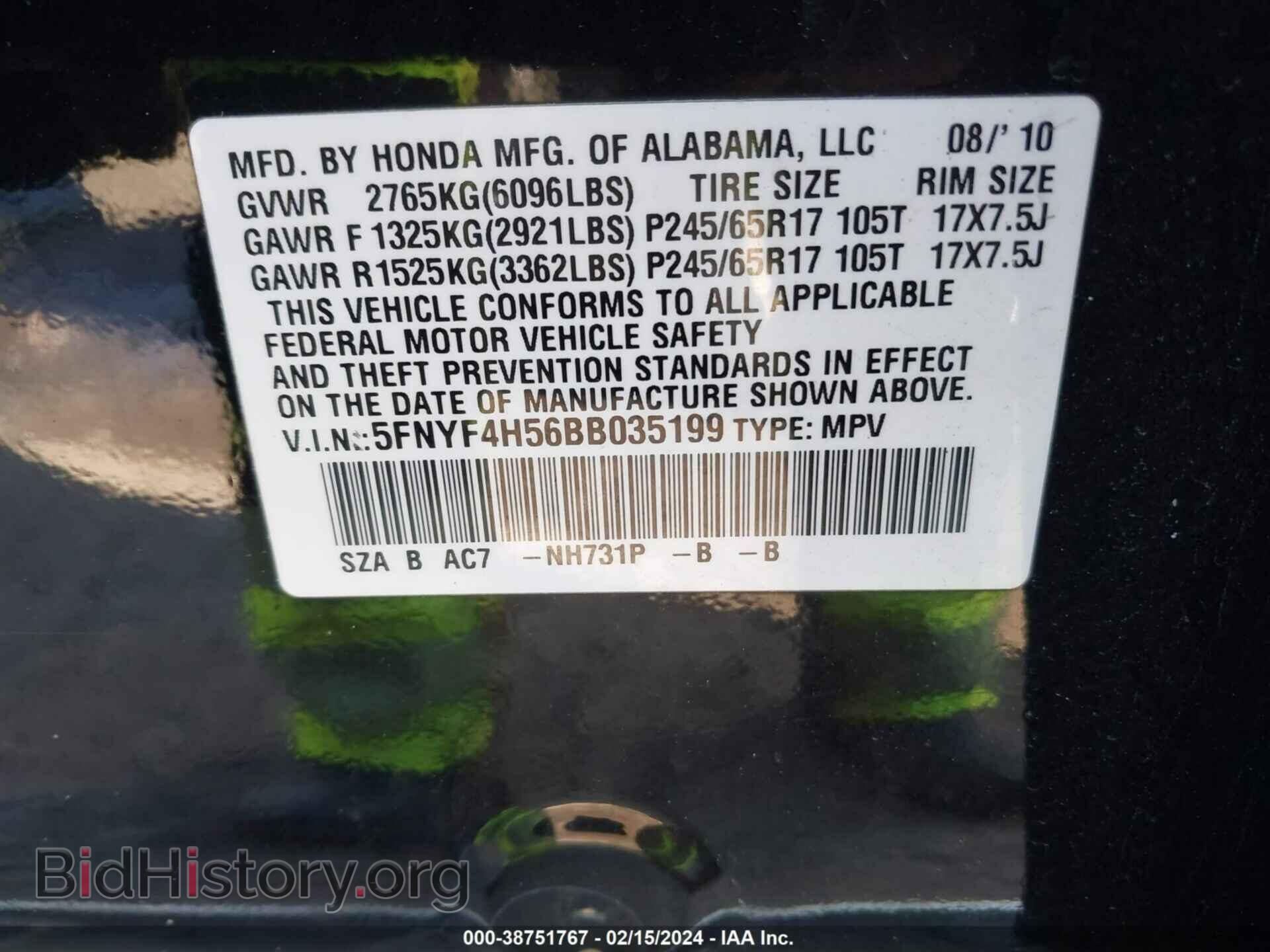 2011 HONDA PILOT - VIN: 5FNYF4H56BB035199 - Фото 9
