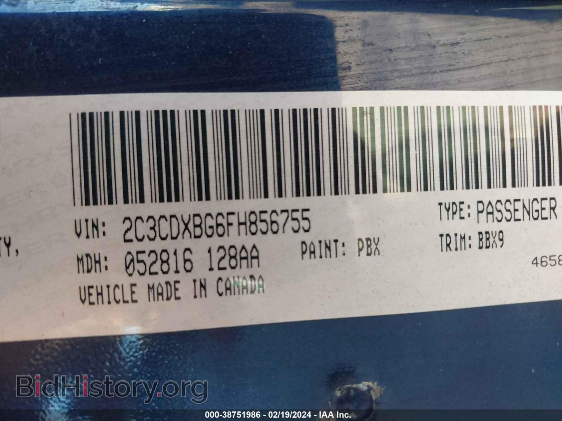 2015 DODGE CHARGER - VIN: 2C3CDXBG6FH856755 - Фото 9