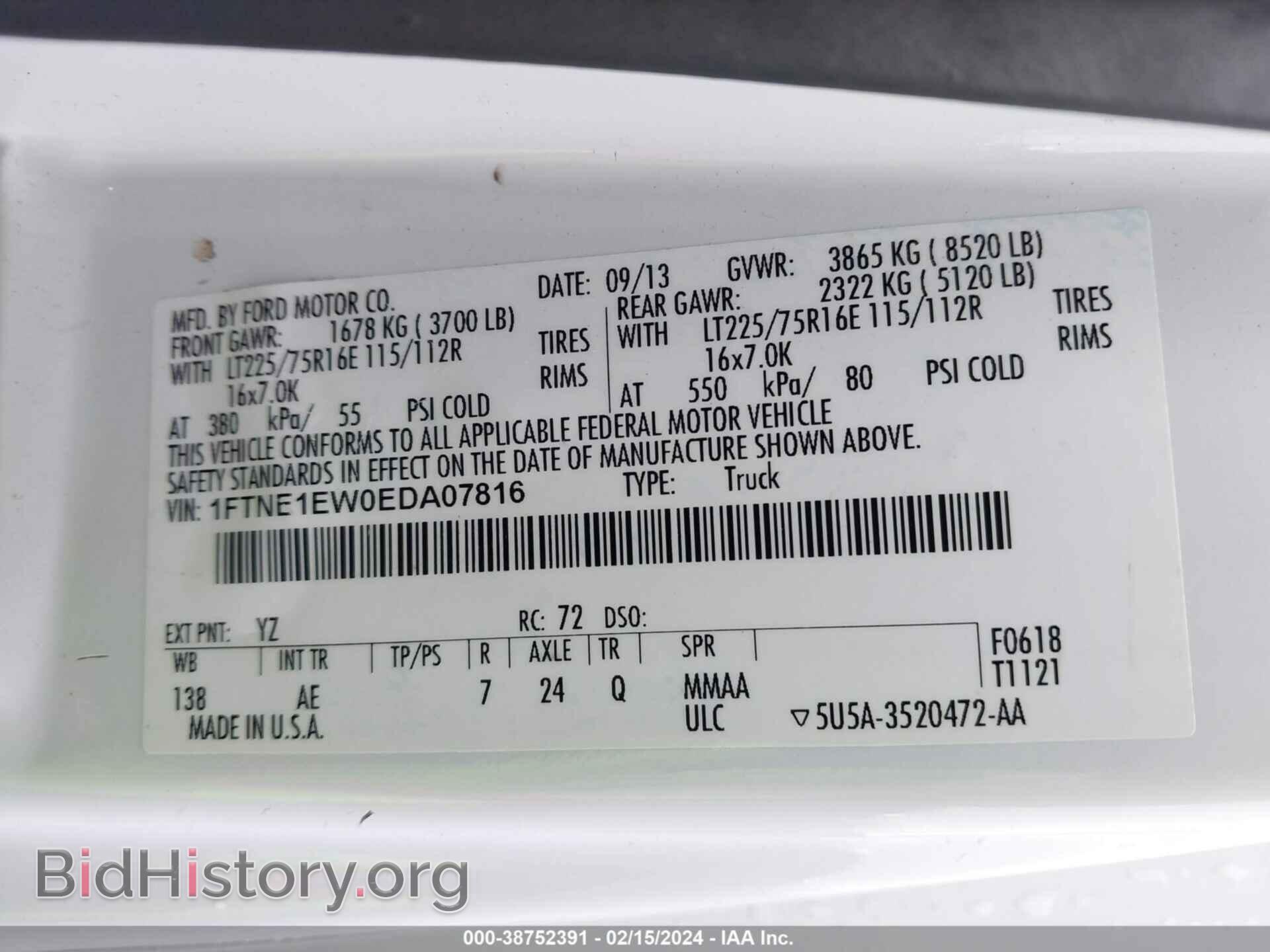 2014 FORD E-150 - VIN: 1FTNE1EW0EDA07816 - Фото 9
