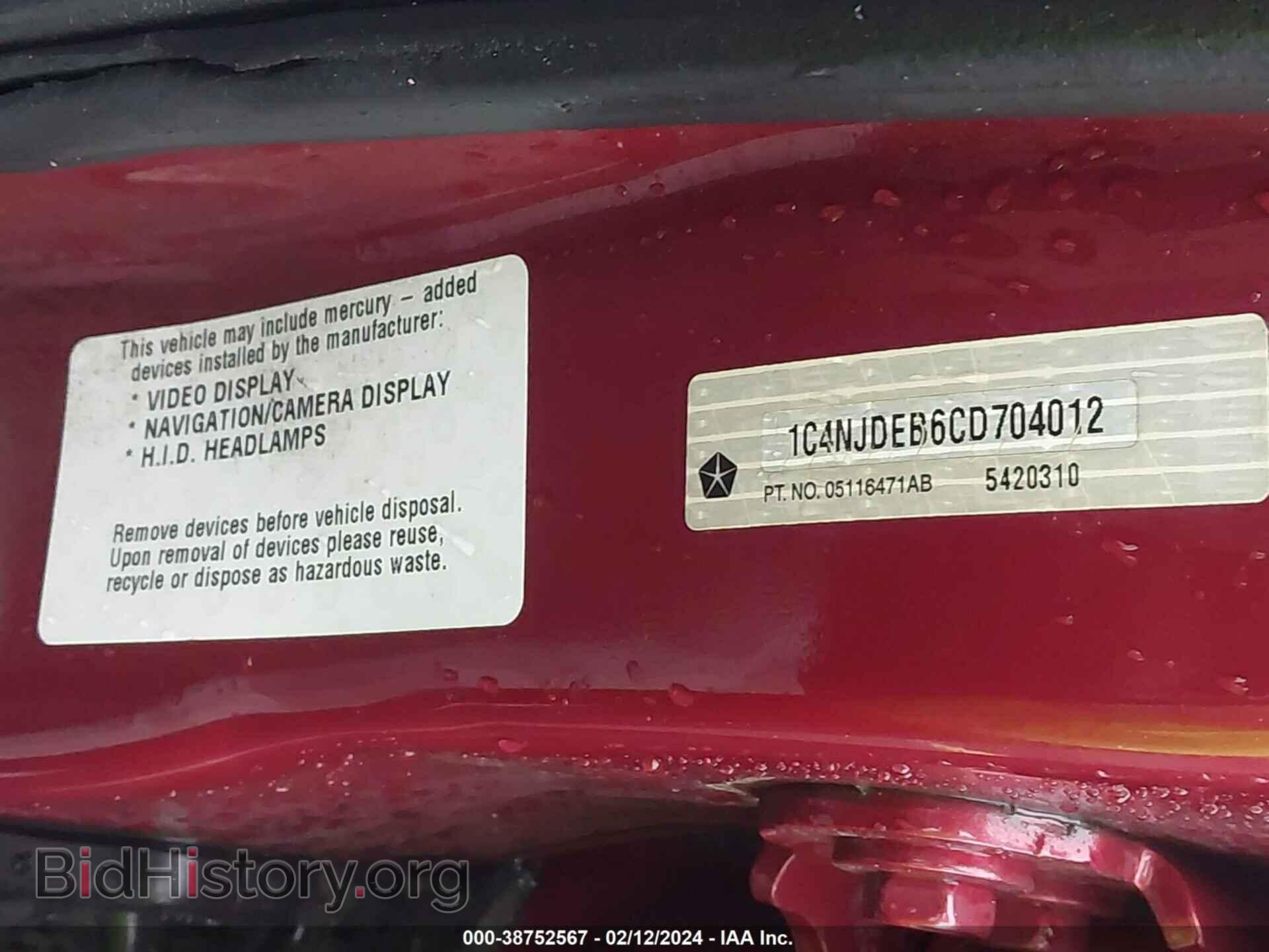 2012 JEEP COMPASS - VIN: 1C4NJDEB6CD704012 - Photo 9