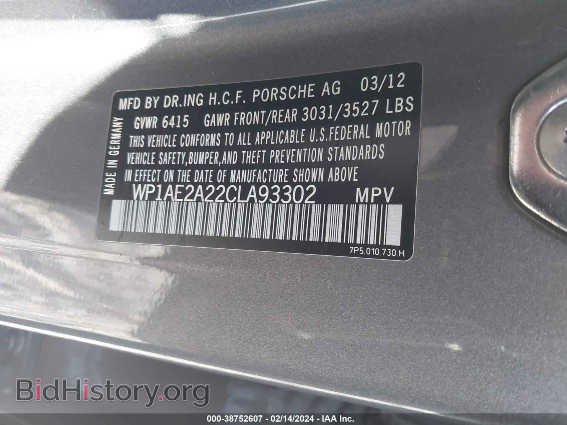 2012 PORSCHE CAYENNE HYBRID - VIN: WP1AE2A22CLA93302 - Фото 9