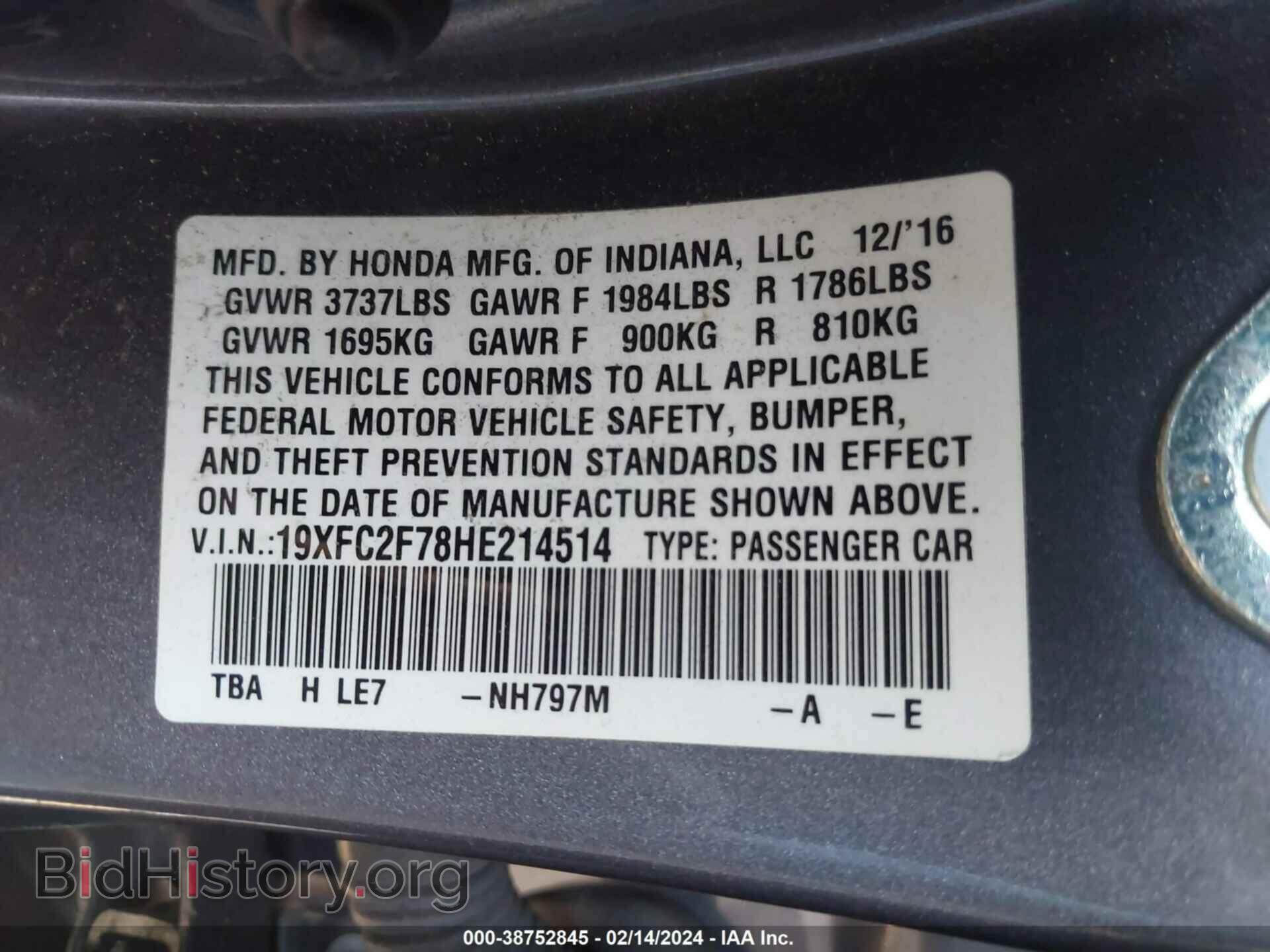 2017 HONDA CIVIC - VIN: 19XFC2F78HE214514 - Photo 9
