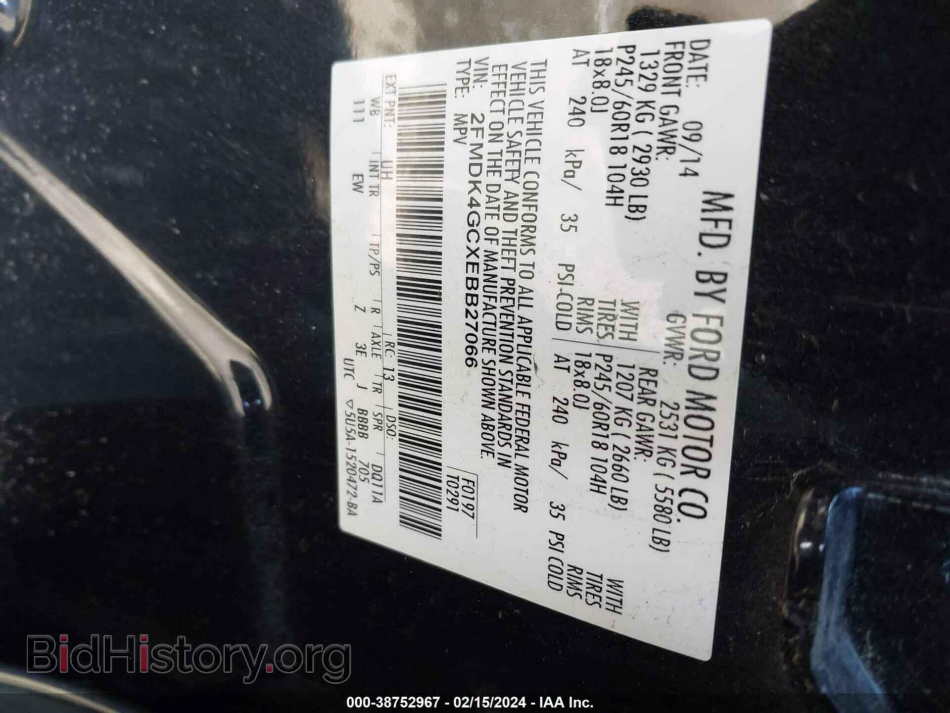 2014 FORD EDGE - VIN: 2FMDK4GCXEBB27066 - Фото 9