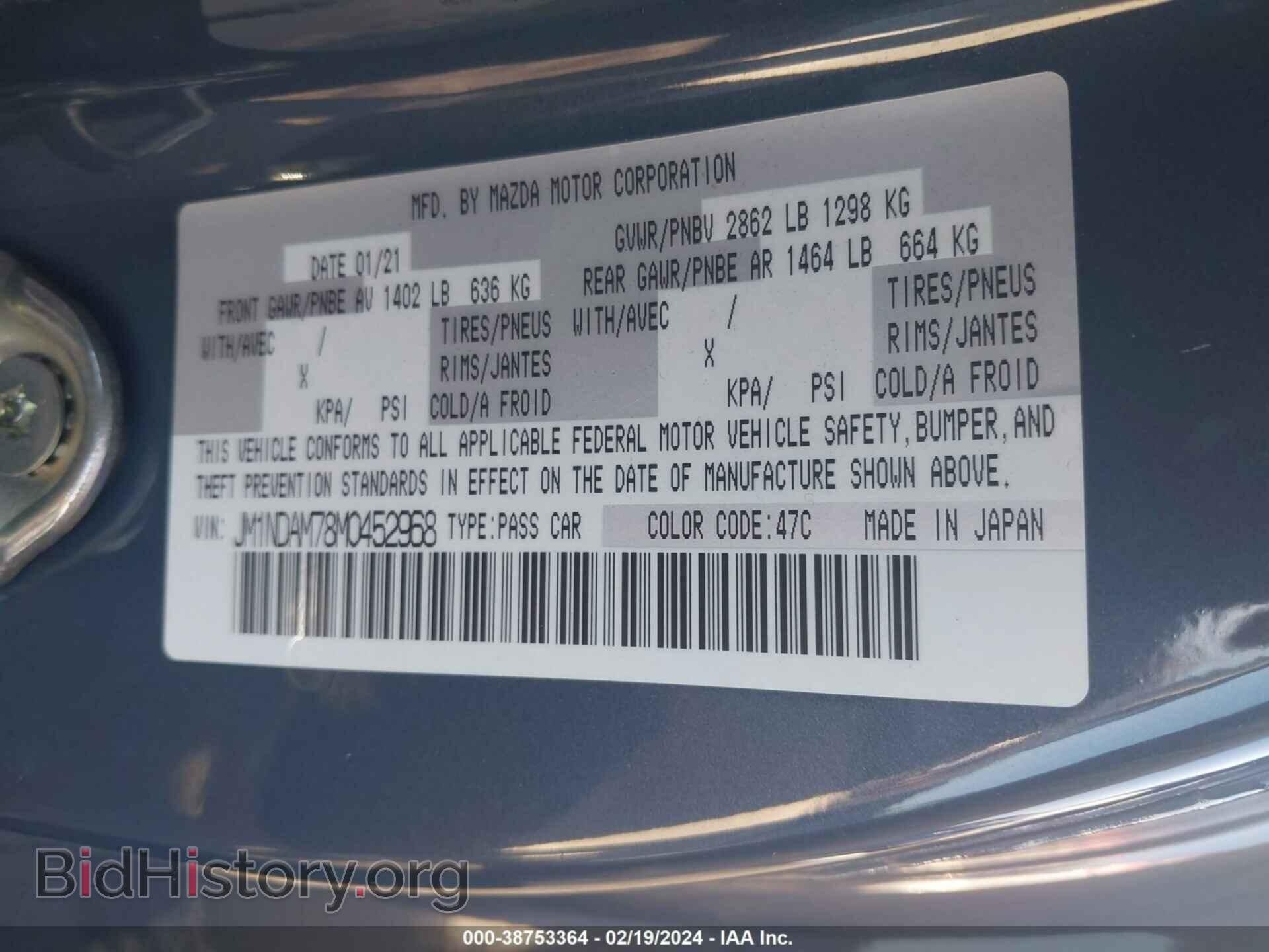 2021 MAZDA MX-5 MIATA RF - VIN: JM1NDAM78M0452968 - Фото 9