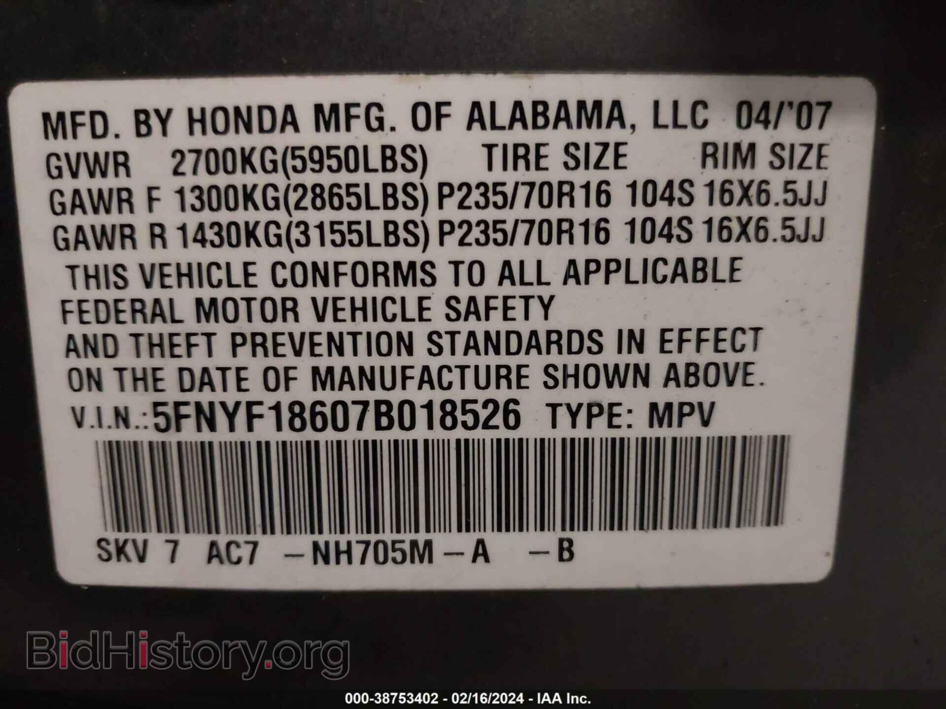 2007 HONDA PILOT - VIN: 5FNYF18607B018526 - Фото 9