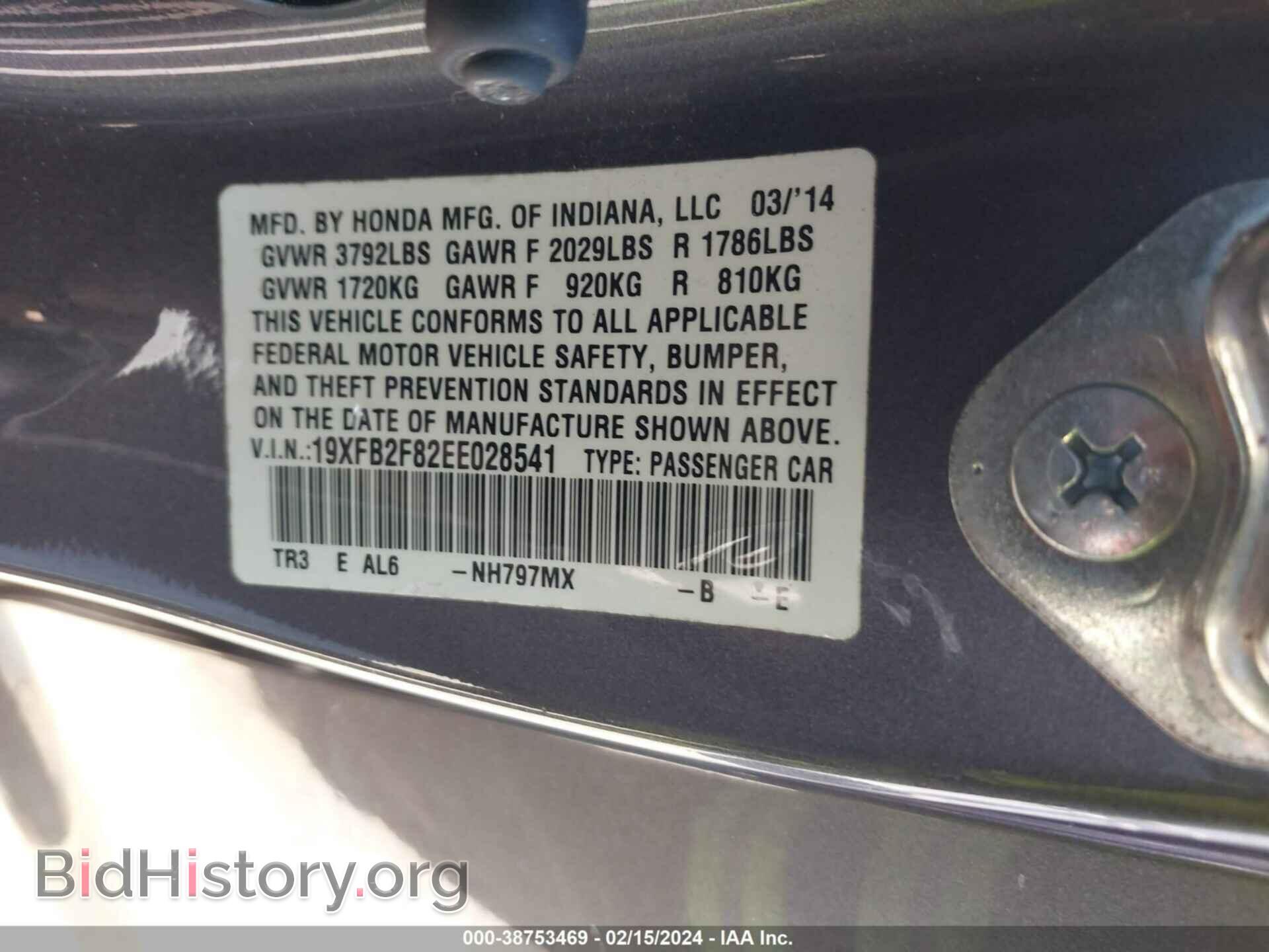 2014 HONDA CIVIC - VIN: 19XFB2F82EE028541 - Фото 9