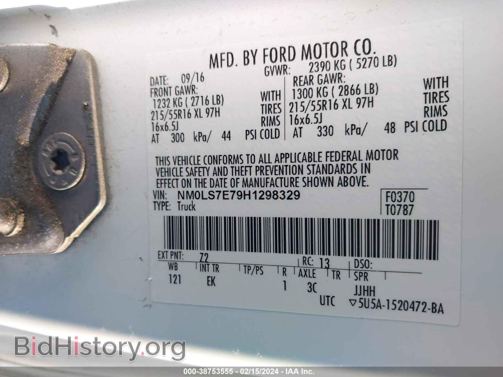 2017 FORD TRANSIT CONNECT - VIN: NM0LS7E79H1298329 - Фото 9
