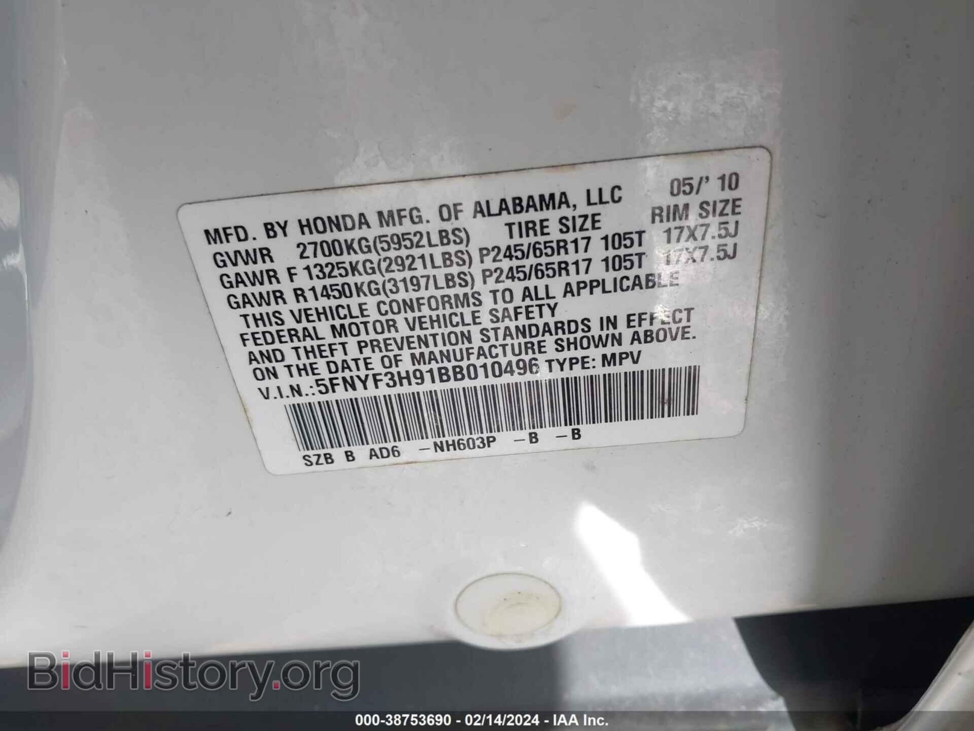 2011 HONDA PILOT - VIN: 5FNYF3H91BB010496 - Фото 9