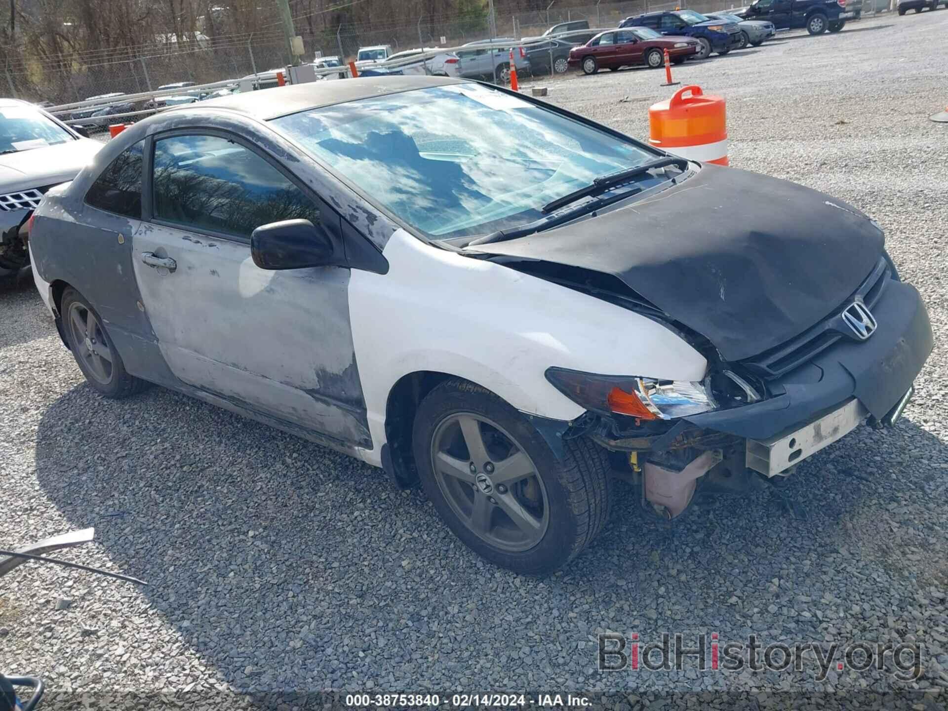 Photo 2HGFG11677H547403 - HONDA CIVIC 2007