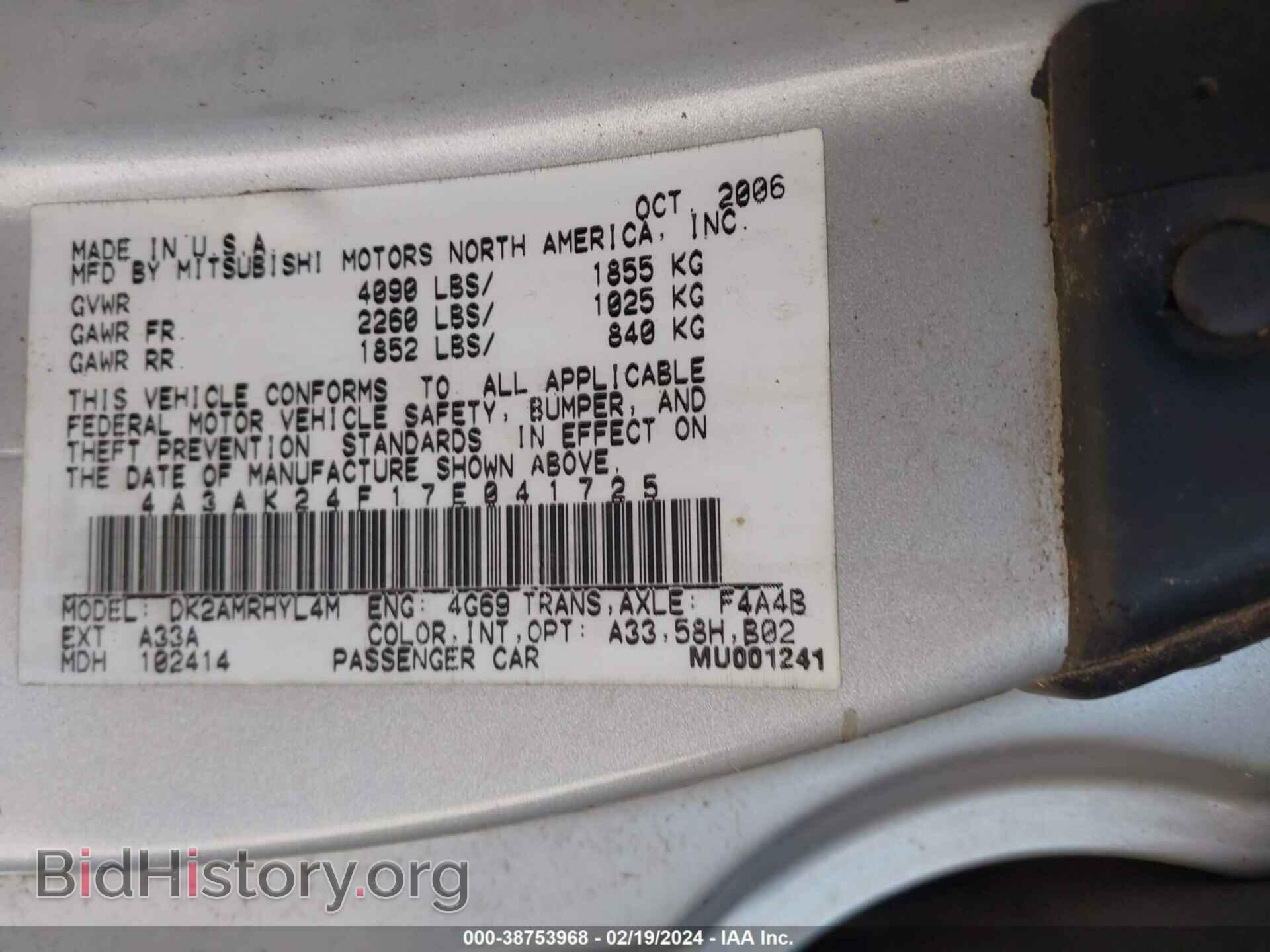 2007 MITSUBISHI ECLIPSE - VIN: 4A3AK24F17E041725 - Photo 9