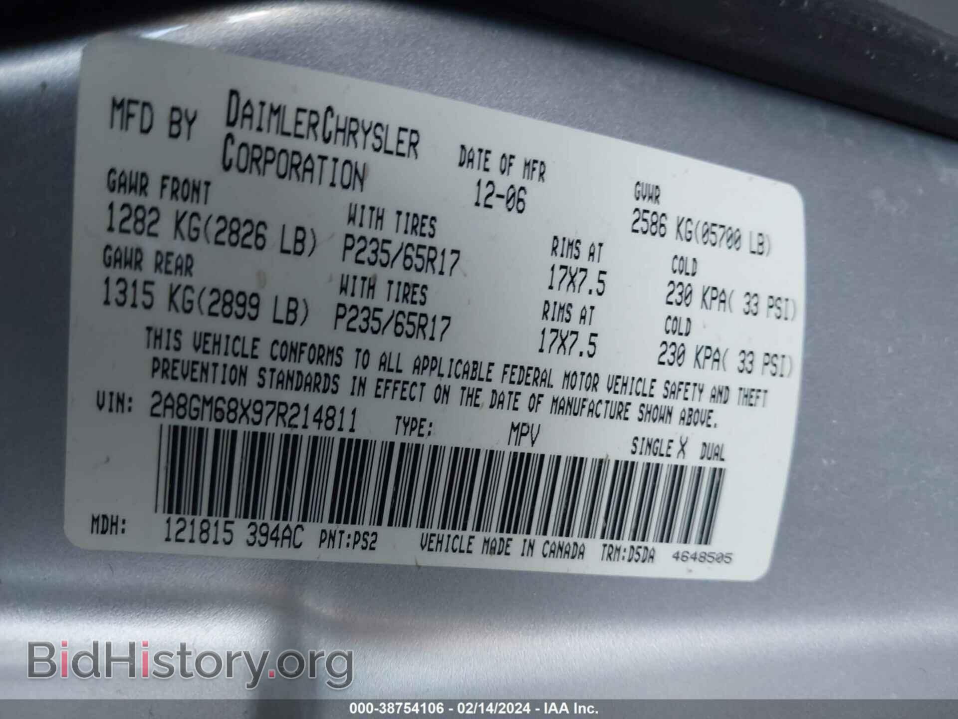 2007 CHRYSLER PACIFICA - VIN: 2A8GM68X97R214811 - Фото 9