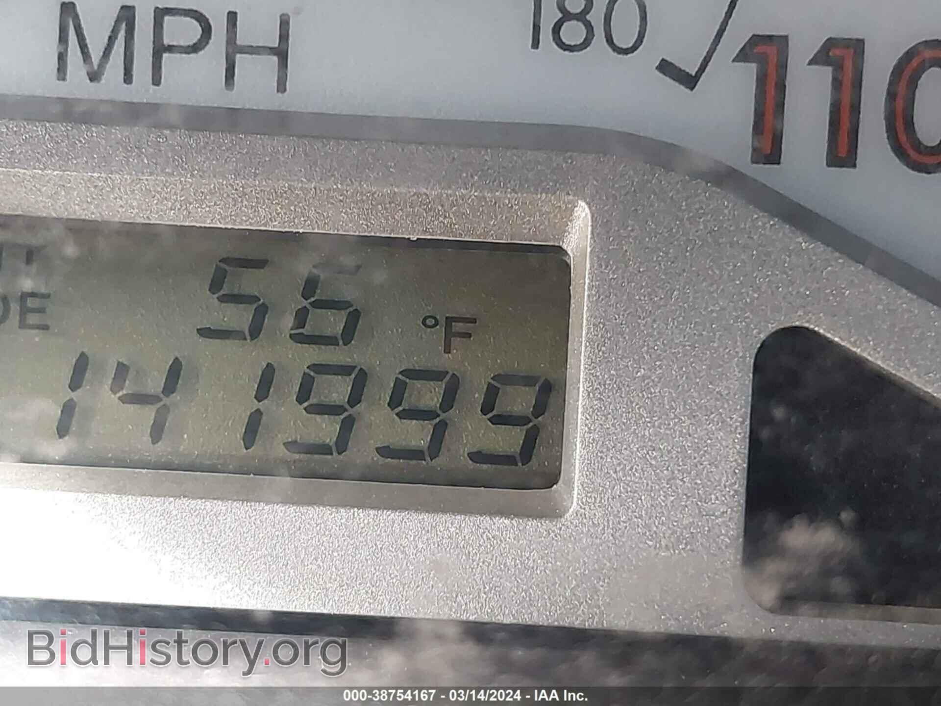 2006 TOYOTA COROLLA - VIN: 2T1BR32E06C705310 - Фото 7