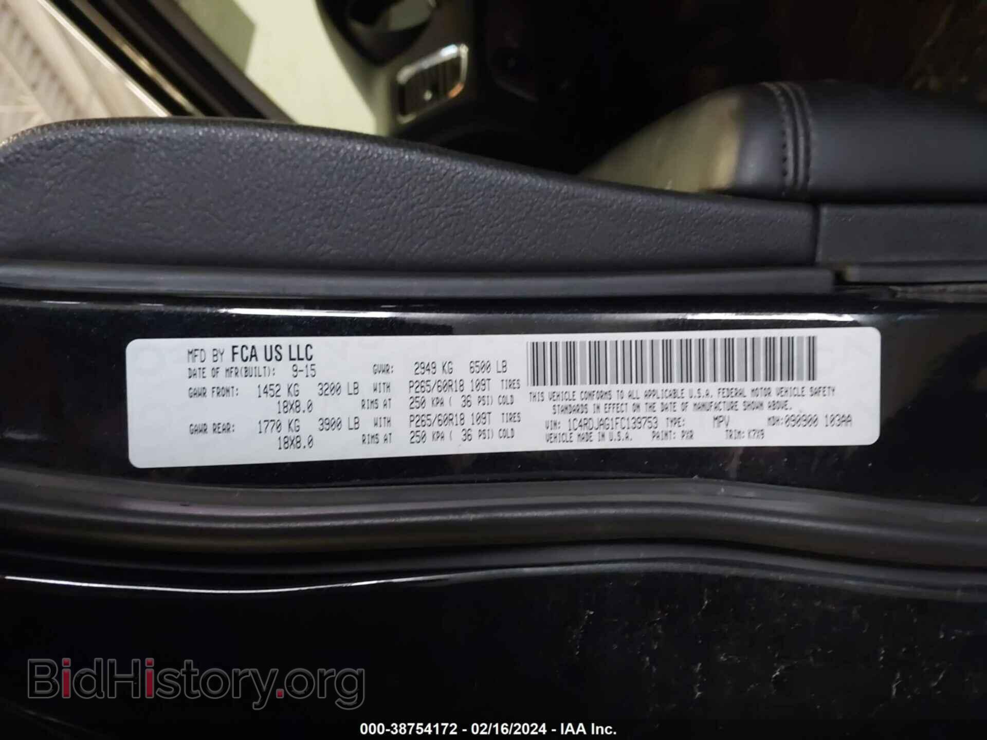 2015 DODGE DURANGO - VIN: 1C4RDJAG1FC139753 - Фото 9