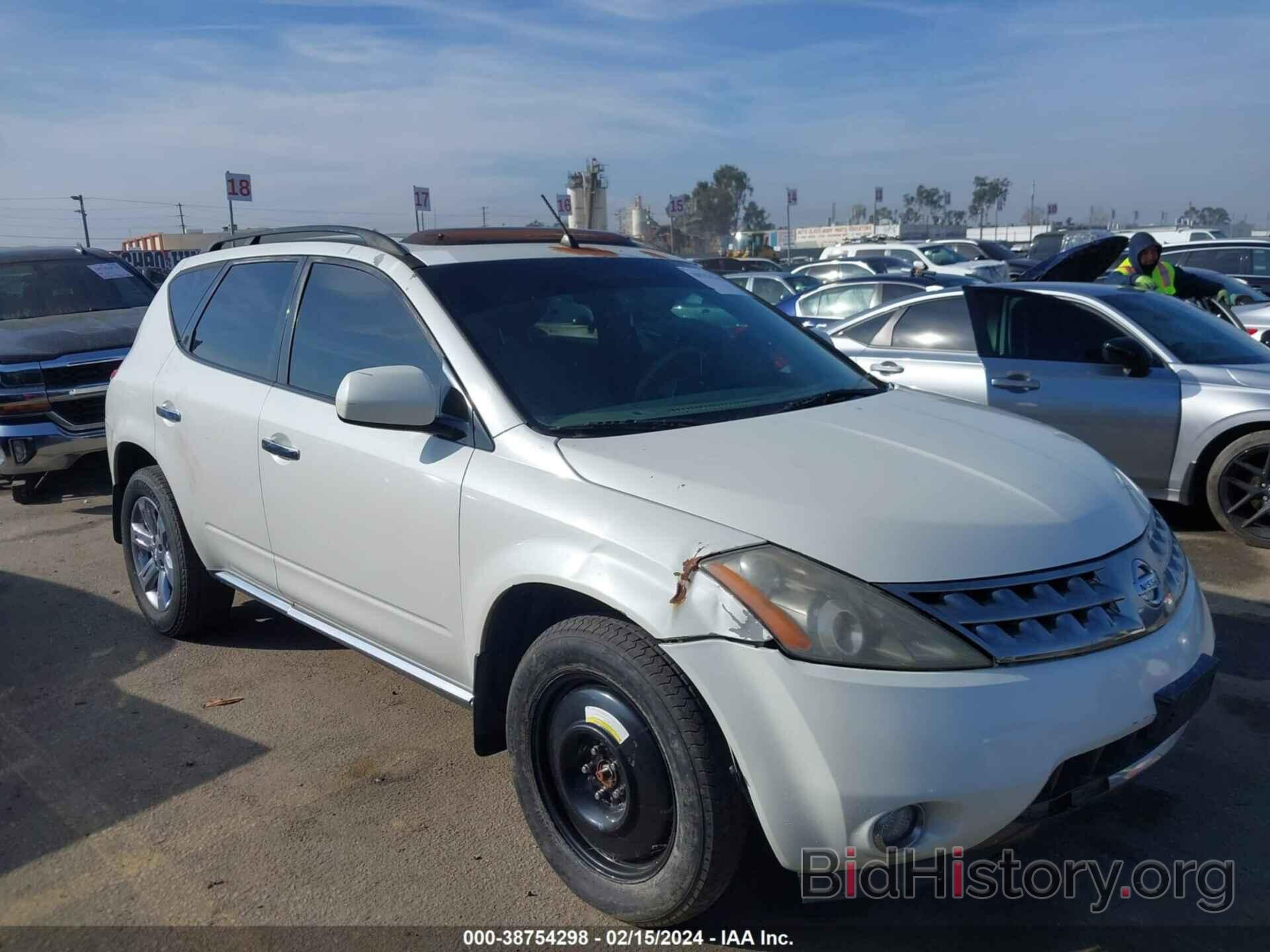 Photo JN8AZ08T87W520421 - NISSAN MURANO 2007