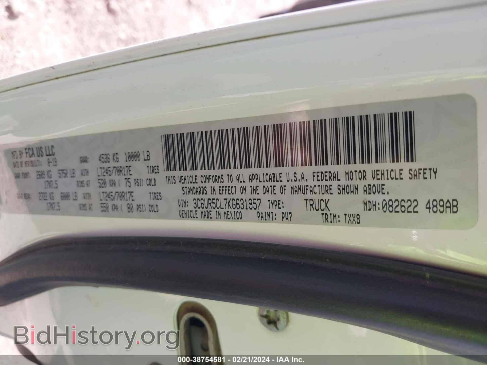 2019 RAM 2500 - VIN: 3C6UR5CL7KG631957 - Фото 9
