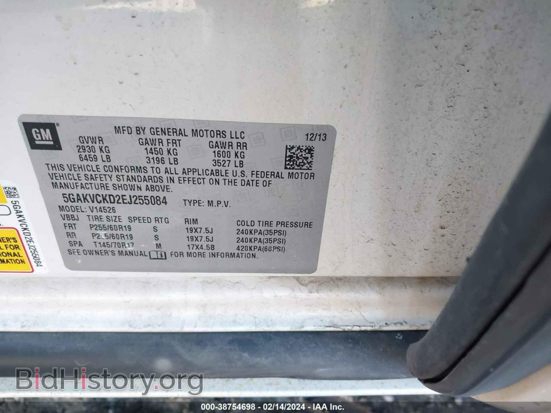 2014 BUICK ENCLAVE - VIN: 5GAKVCKD2EJ255084 - Фото 9