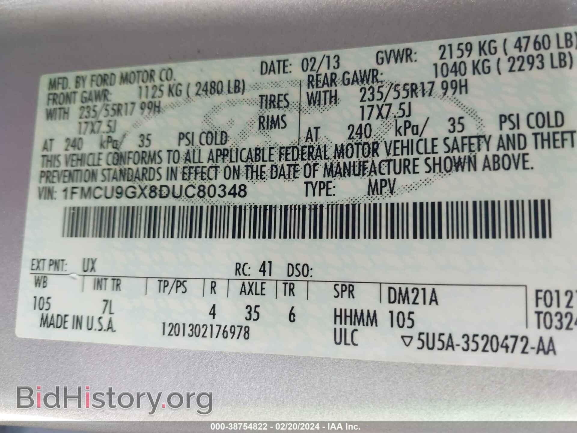 2013 FORD ESCAPE - VIN: 1FMCU9GX8DUC80348 - Фото 9