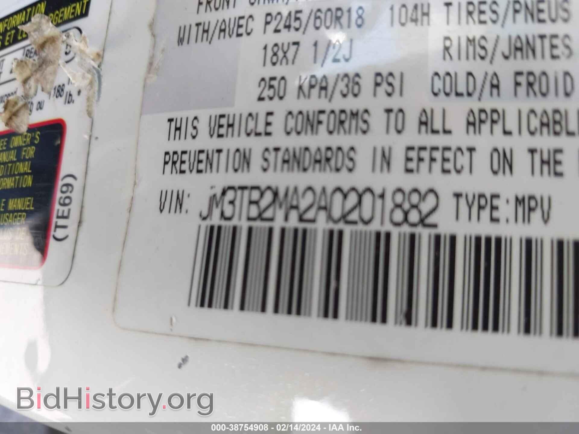 2010 MAZDA CX-9 - VIN: JM3TB2MA2A0201882 - Фото 9