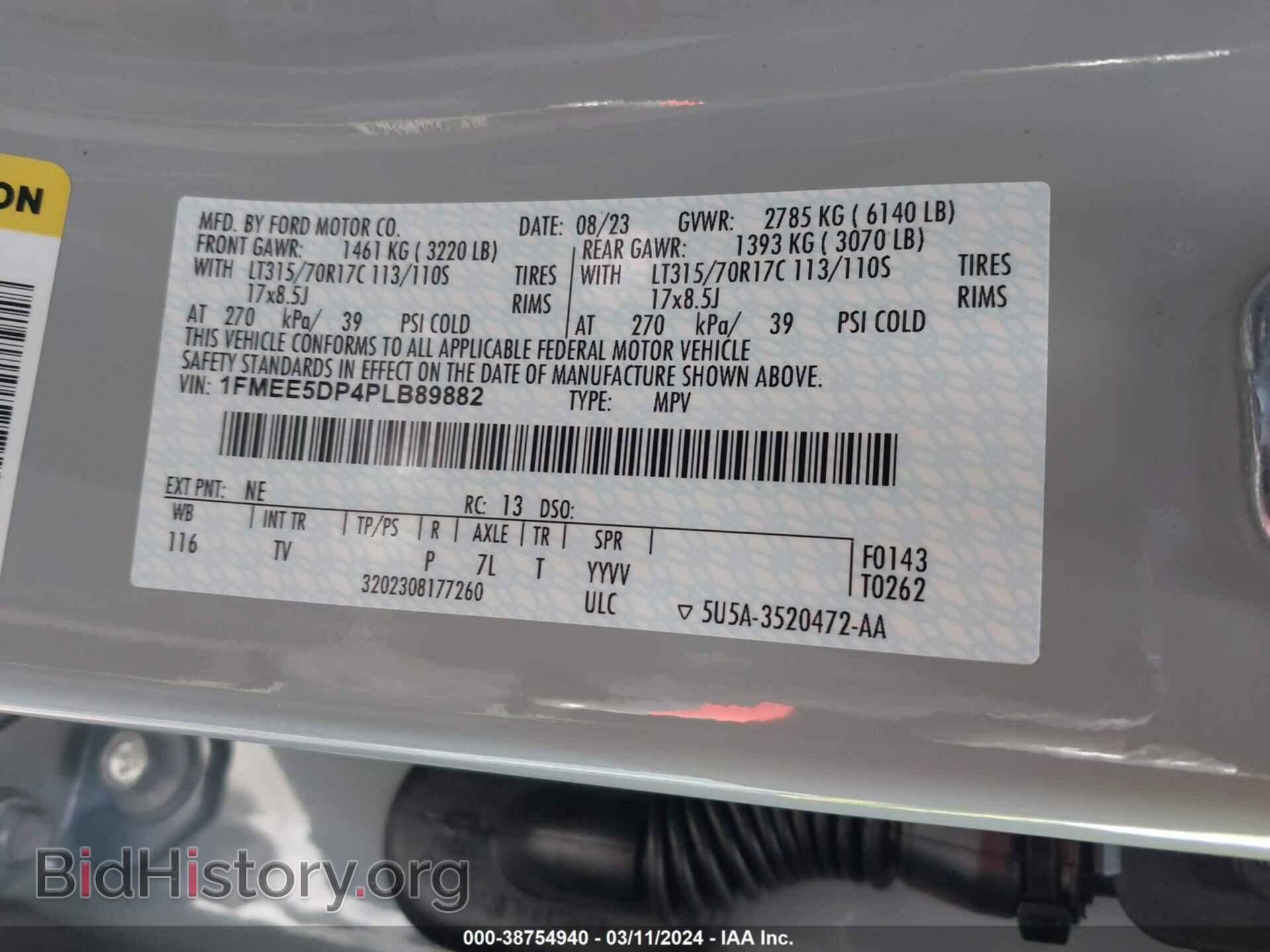 2023 FORD BRONCO - VIN: 1FMEE5DP4PLB89882 - Фото 9